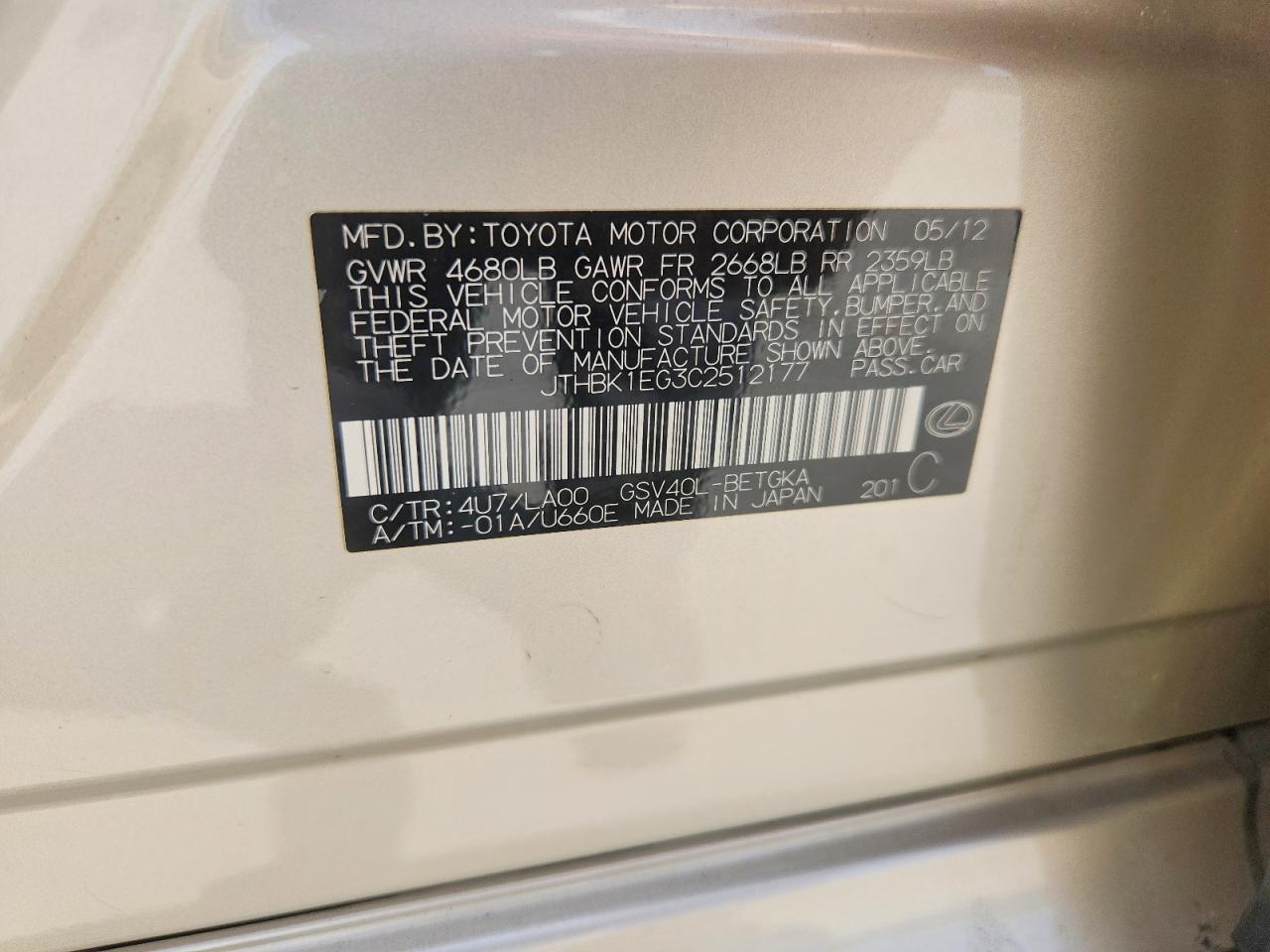 2012 Lexus Es 350 Cream vin: JTHBK1EG3C2512177