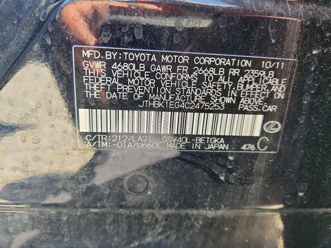 2012 Lexus Es 350 Black vin: JTHBK1EG4C2475253