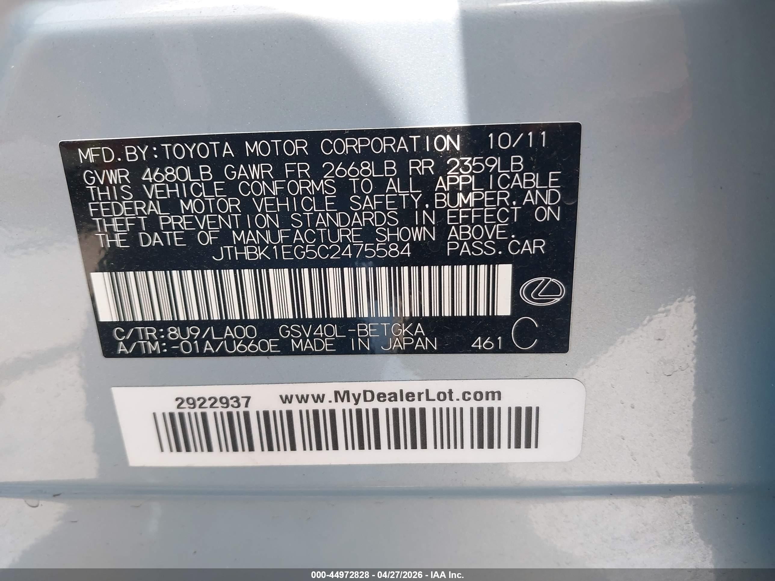 2012 Lexus Es 350   Light Blue vin: JTHBK1EG5C2475584