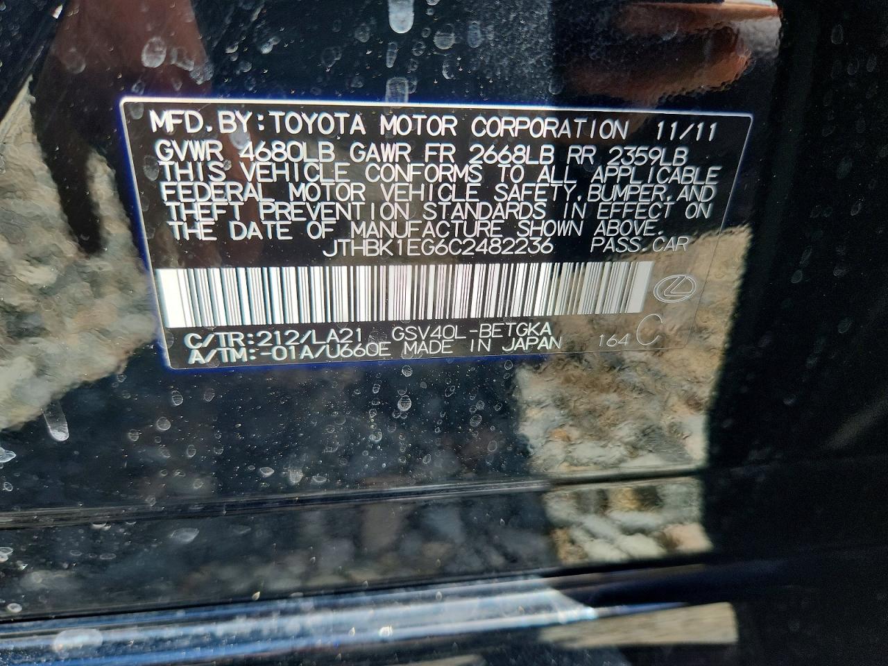 2012 Lexus Es 350 Black vin: JTHBK1EG6C2482236