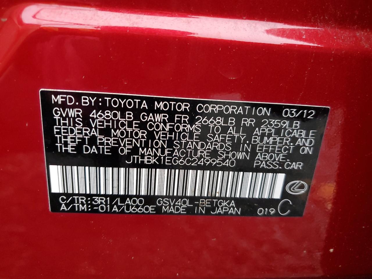 2012 Lexus Es 350 Red vin: JTHBK1EG6C2499540