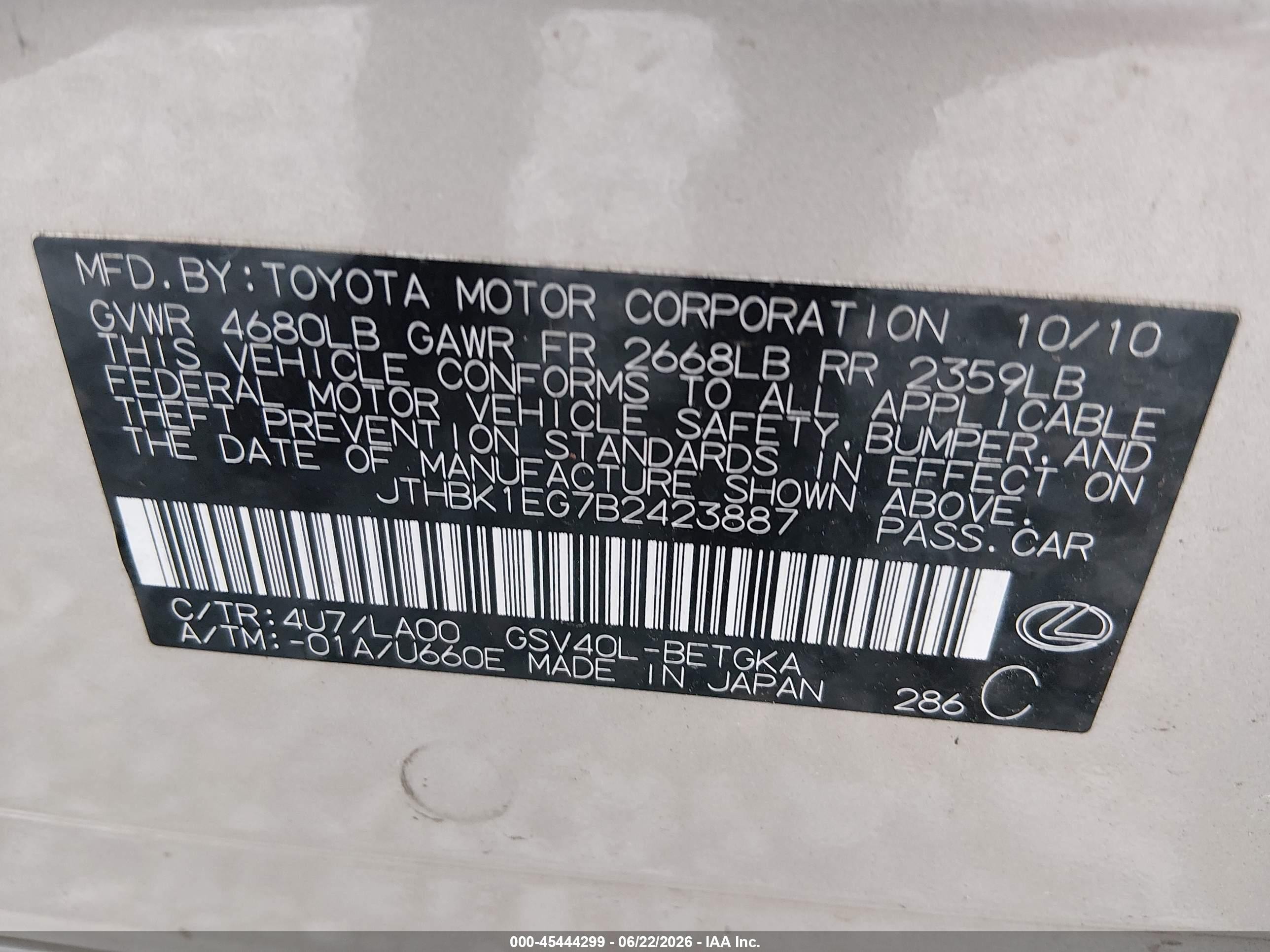 2011 Lexus Es 350   Champagne vin: JTHBK1EG7B2423887