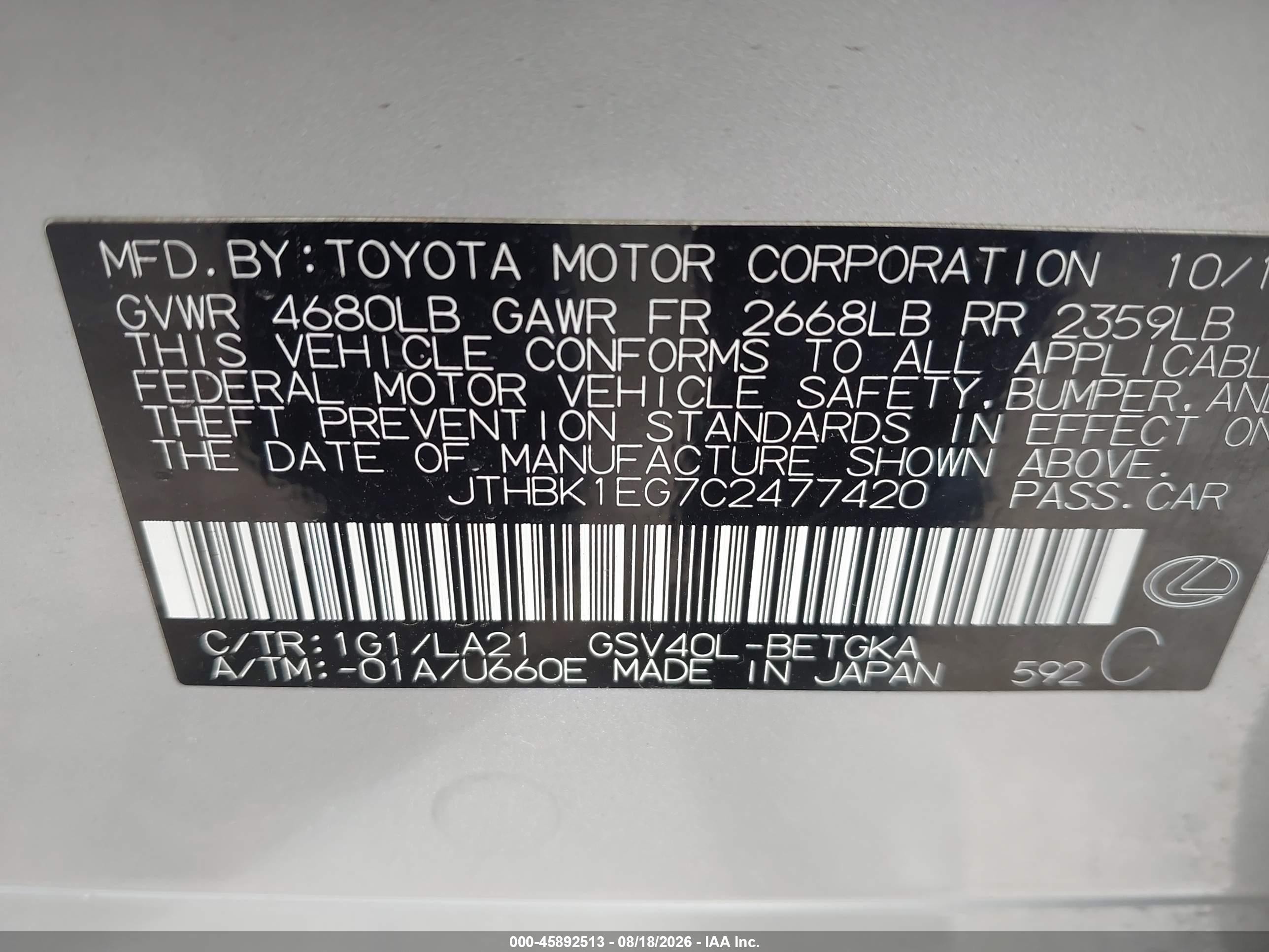 2012 Lexus Es 350   Silver vin: JTHBK1EG7C2477420