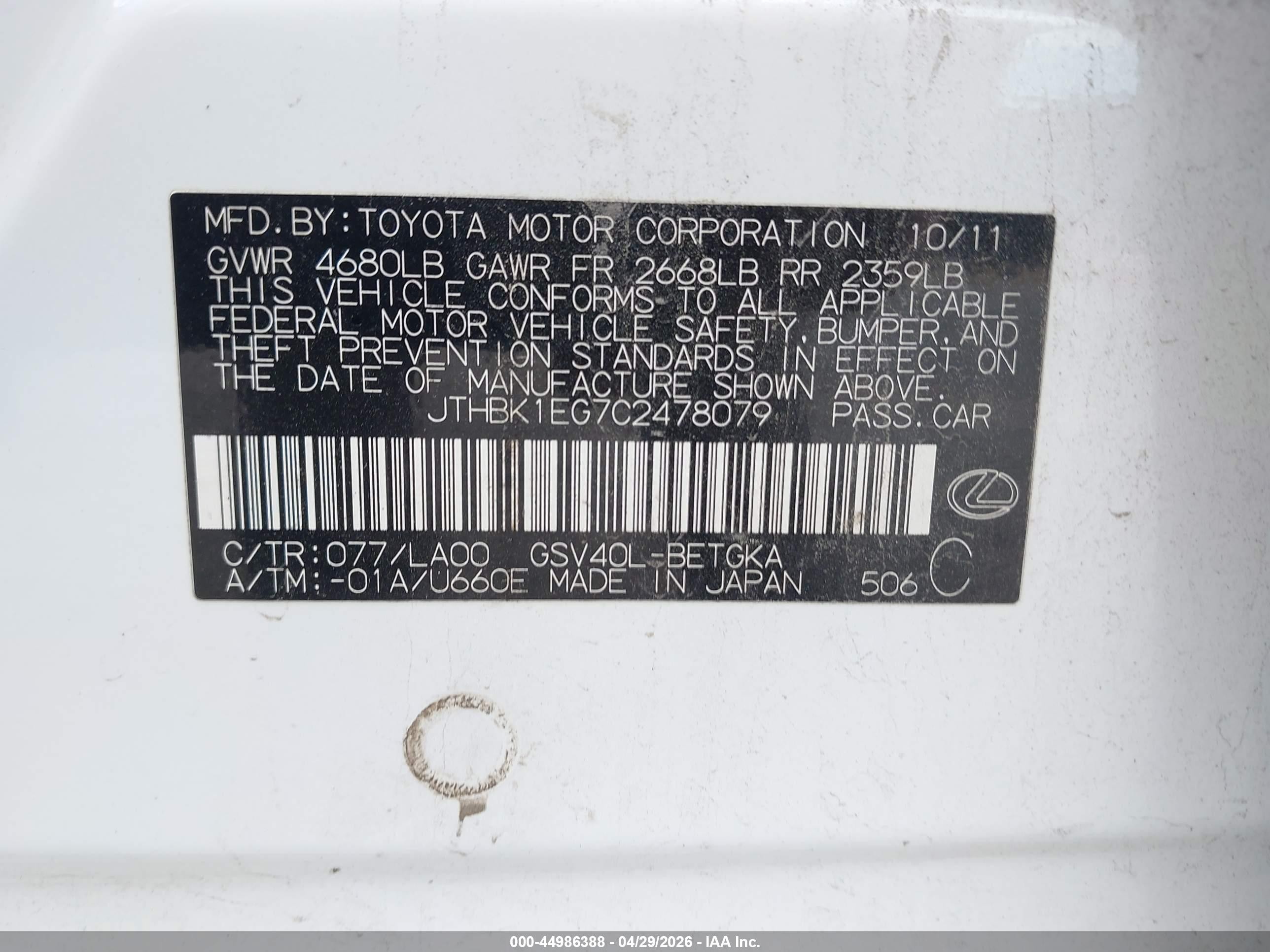 2012 Lexus Es 350   Белый vin: JTHBK1EG7C2478079