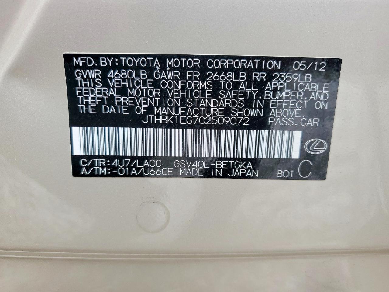 2012 Lexus Es 350 Beige vin: JTHBK1EG7C2509072