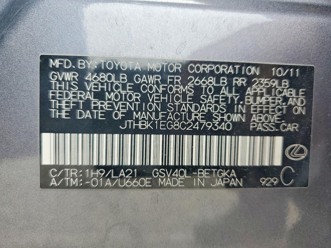 2012 Lexus Es 350 Gray vin: JTHBK1EG8C2479340
