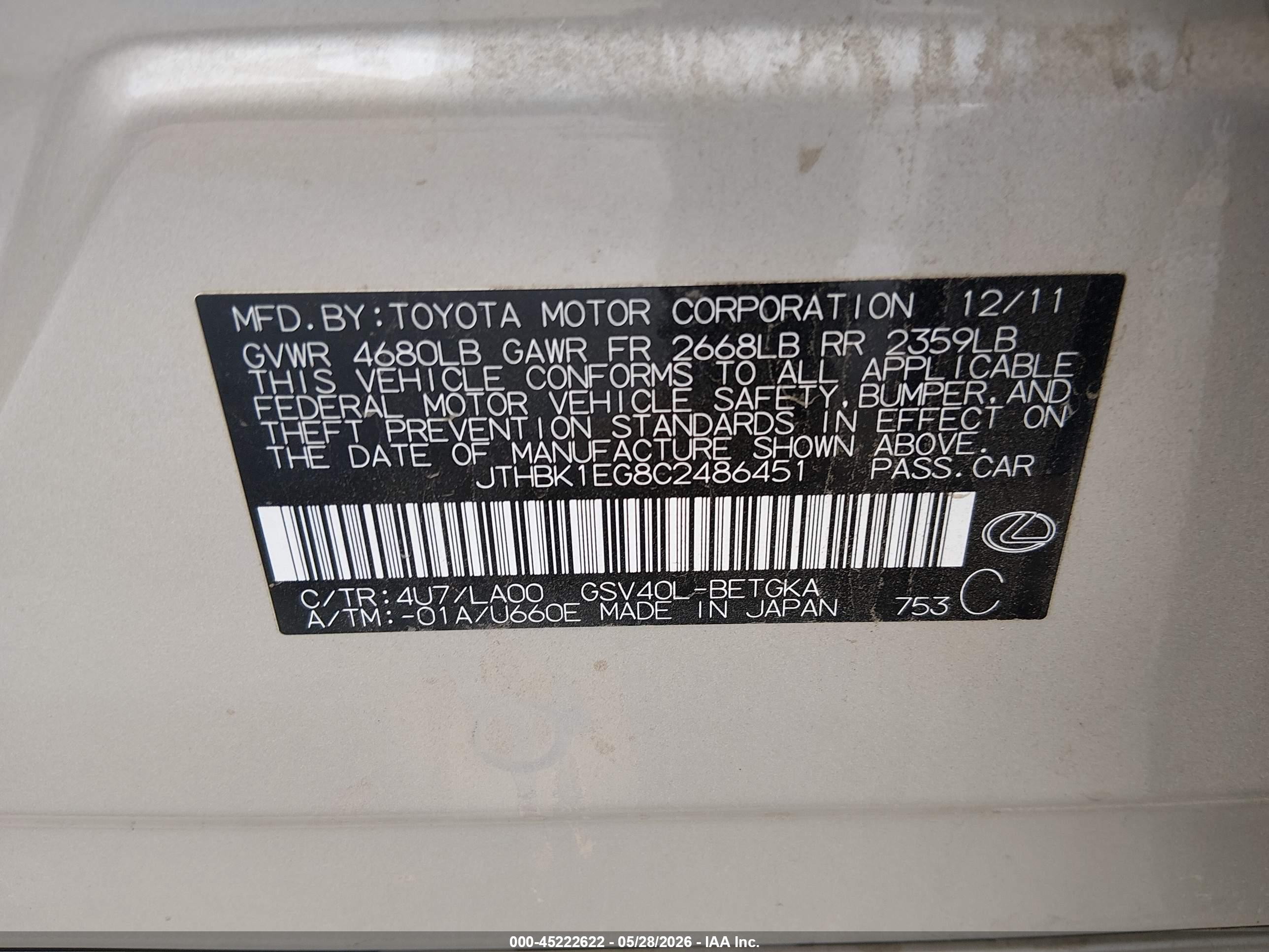 2012 Lexus Es 350   Gold vin: JTHBK1EG8C2486451