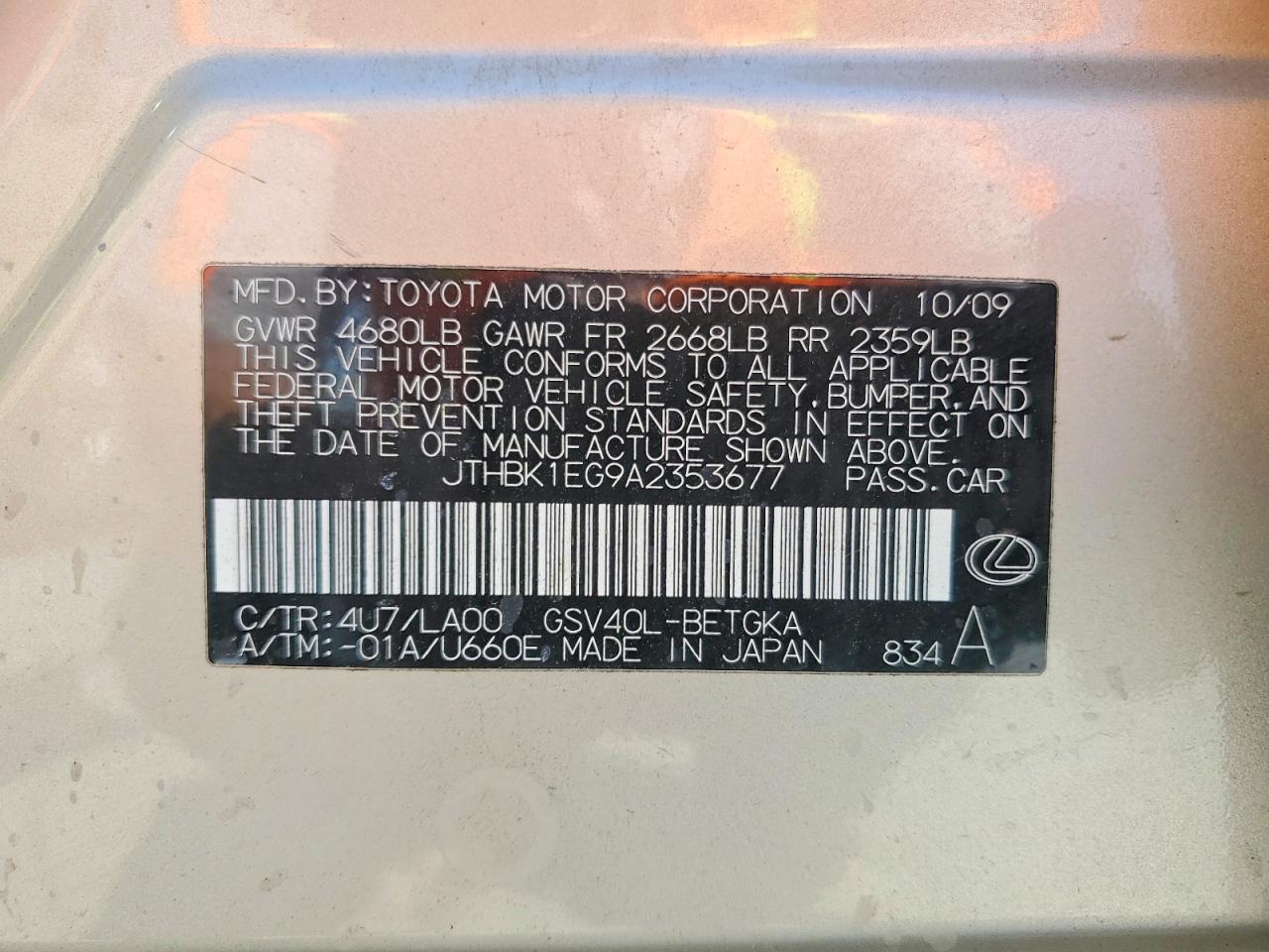 2010 Lexus Es 350 Золотой vin: JTHBK1EG9A2353677