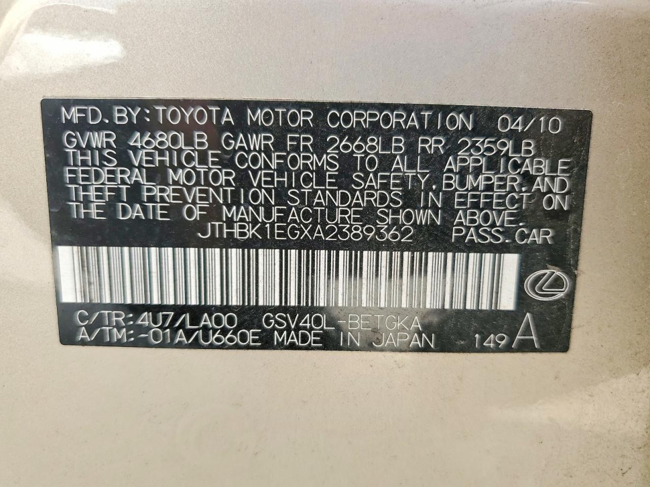 2010 Lexus Es 350 Tan vin: JTHBK1EGXA2389362
