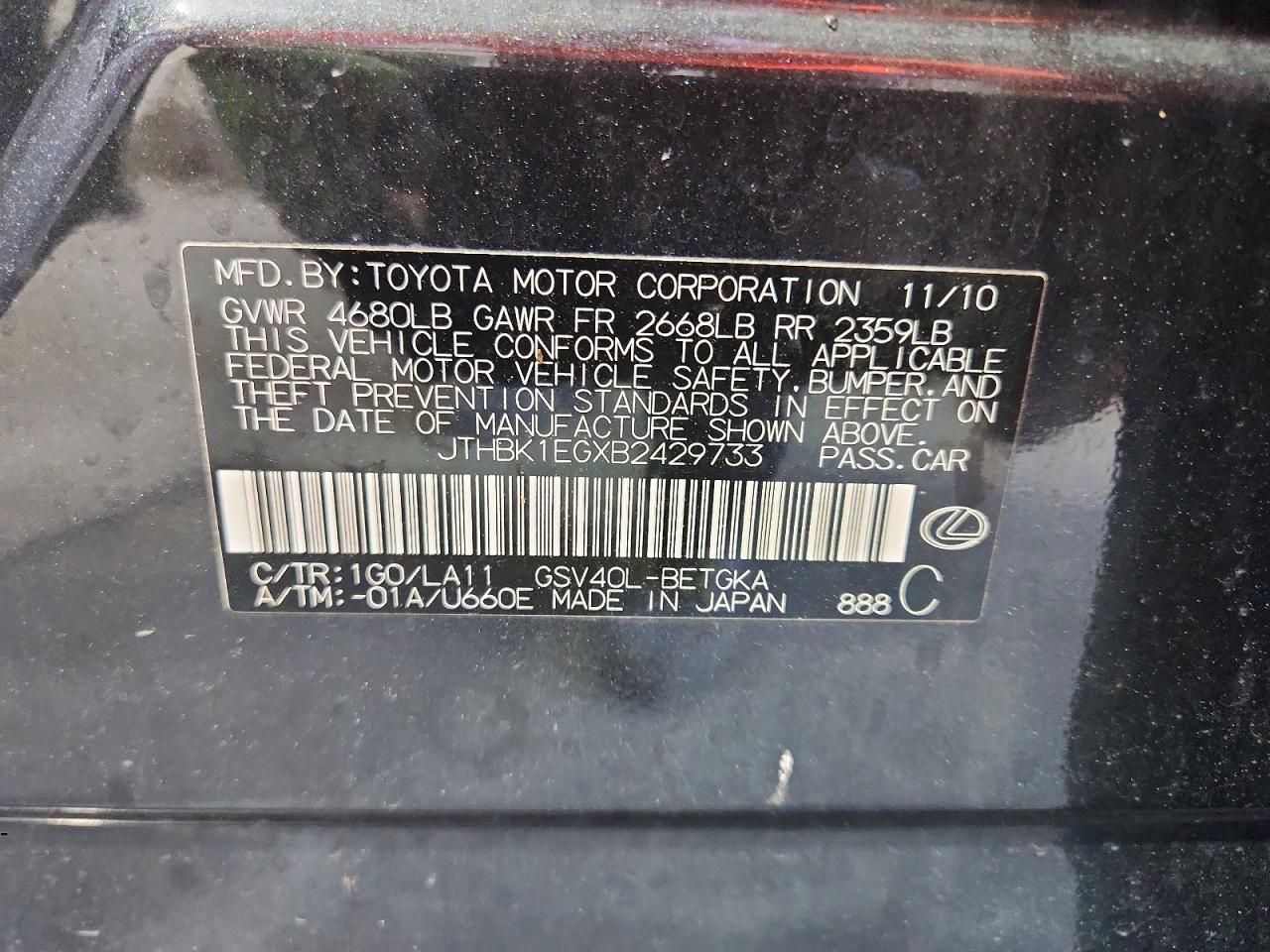 2011 Lexus Es 350 Серый vin: JTHBK1EGXB2429733