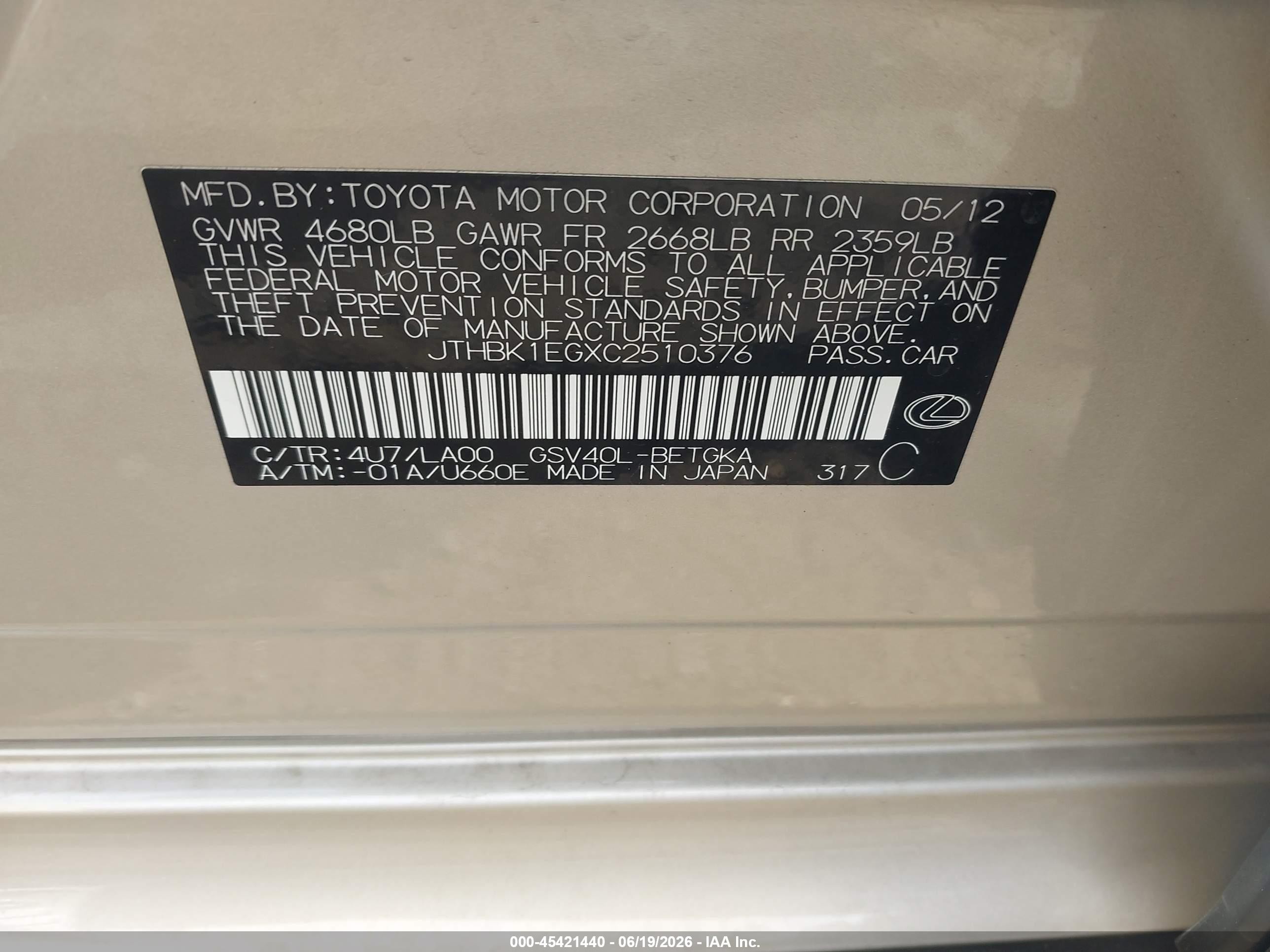 2012 Lexus Es 350 Beige vin: JTHBK1EGXC2510376