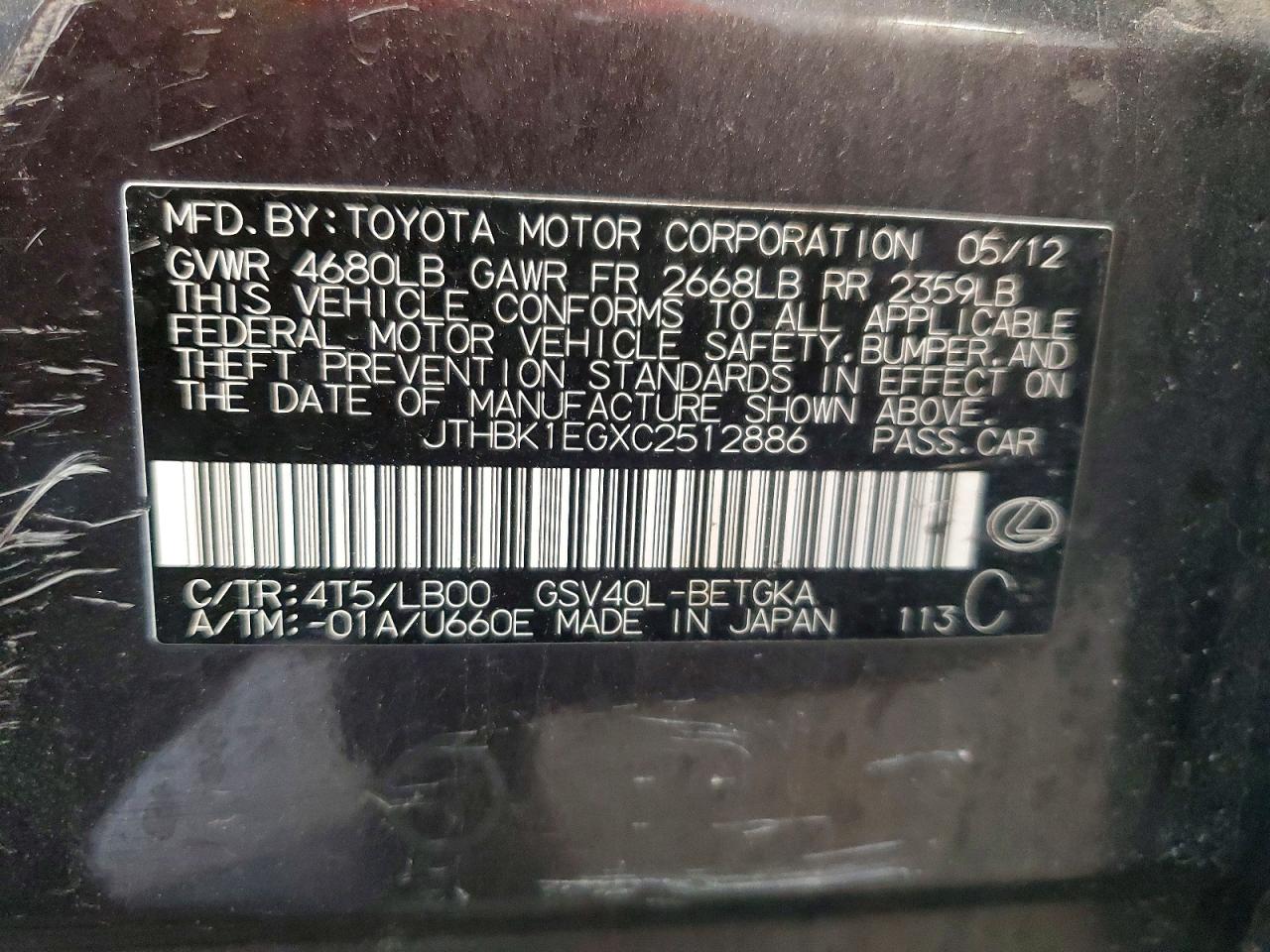 2012 Lexus Es 350 4d Серый vin: JTHBK1EGXC2512886