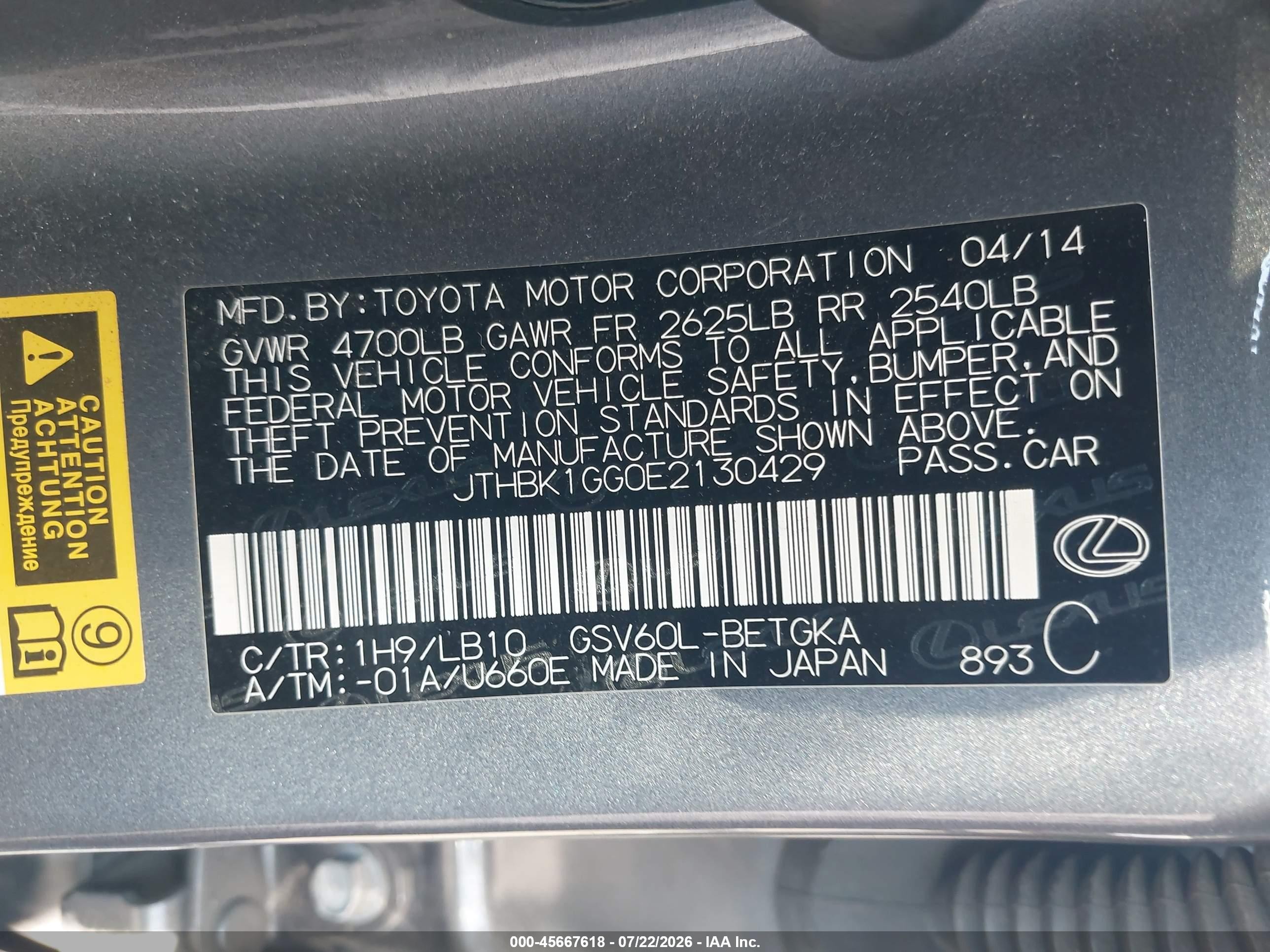 2014 Lexus Es 350   Gray vin: JTHBK1GG0E2130429