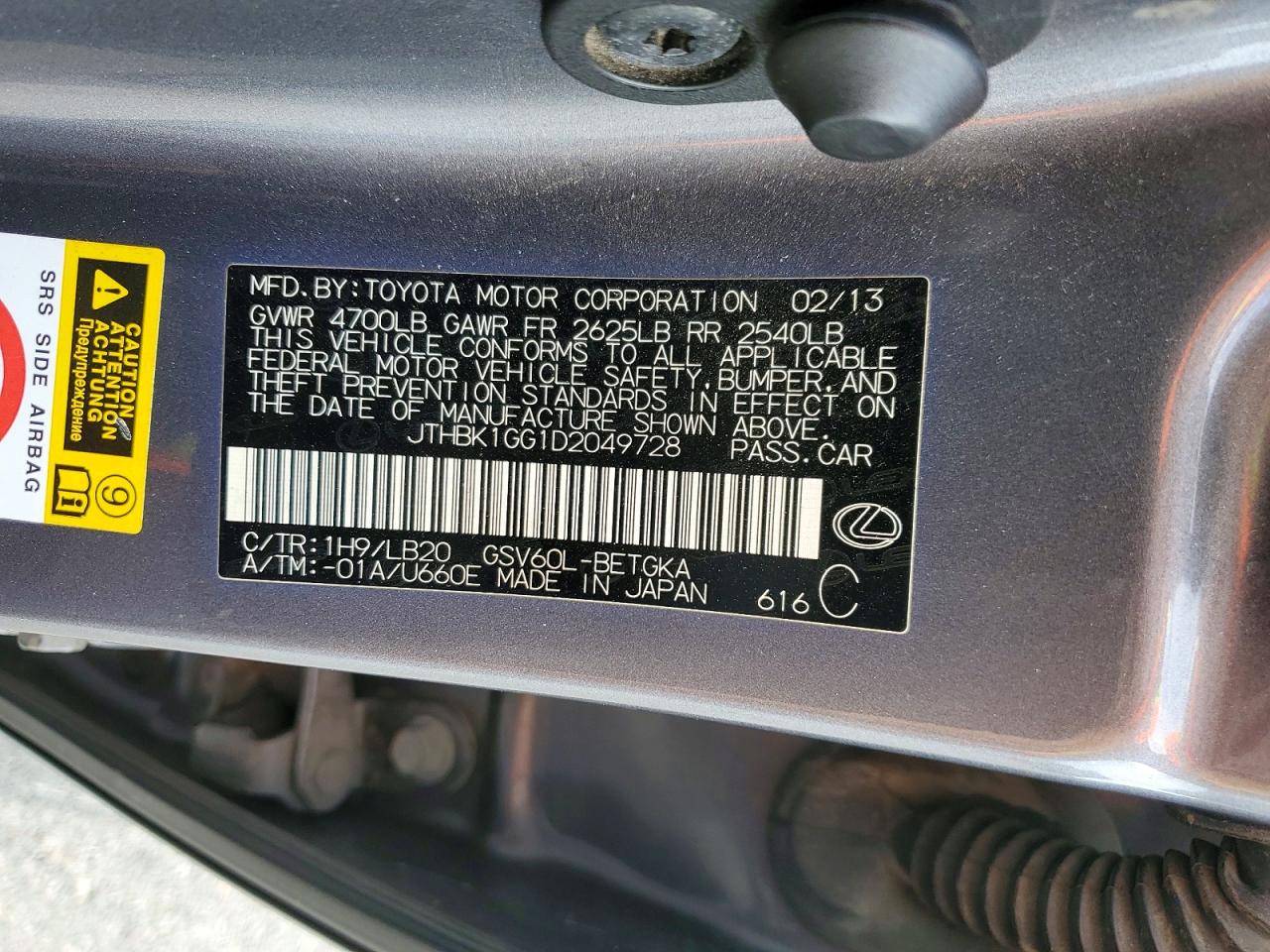2013 Lexus Es 350 Base Серебряный vin: JTHBK1GG1D2049728
