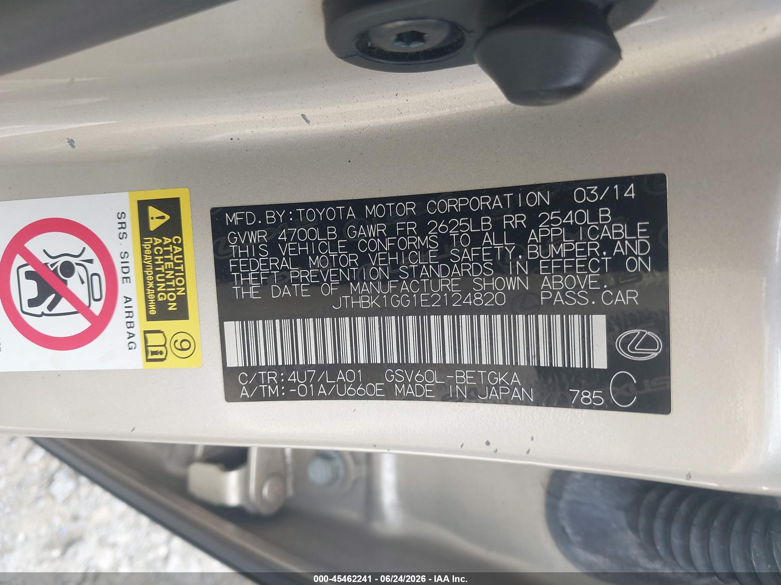 2014 Lexus Es 350   Beige vin: JTHBK1GG1E2124820