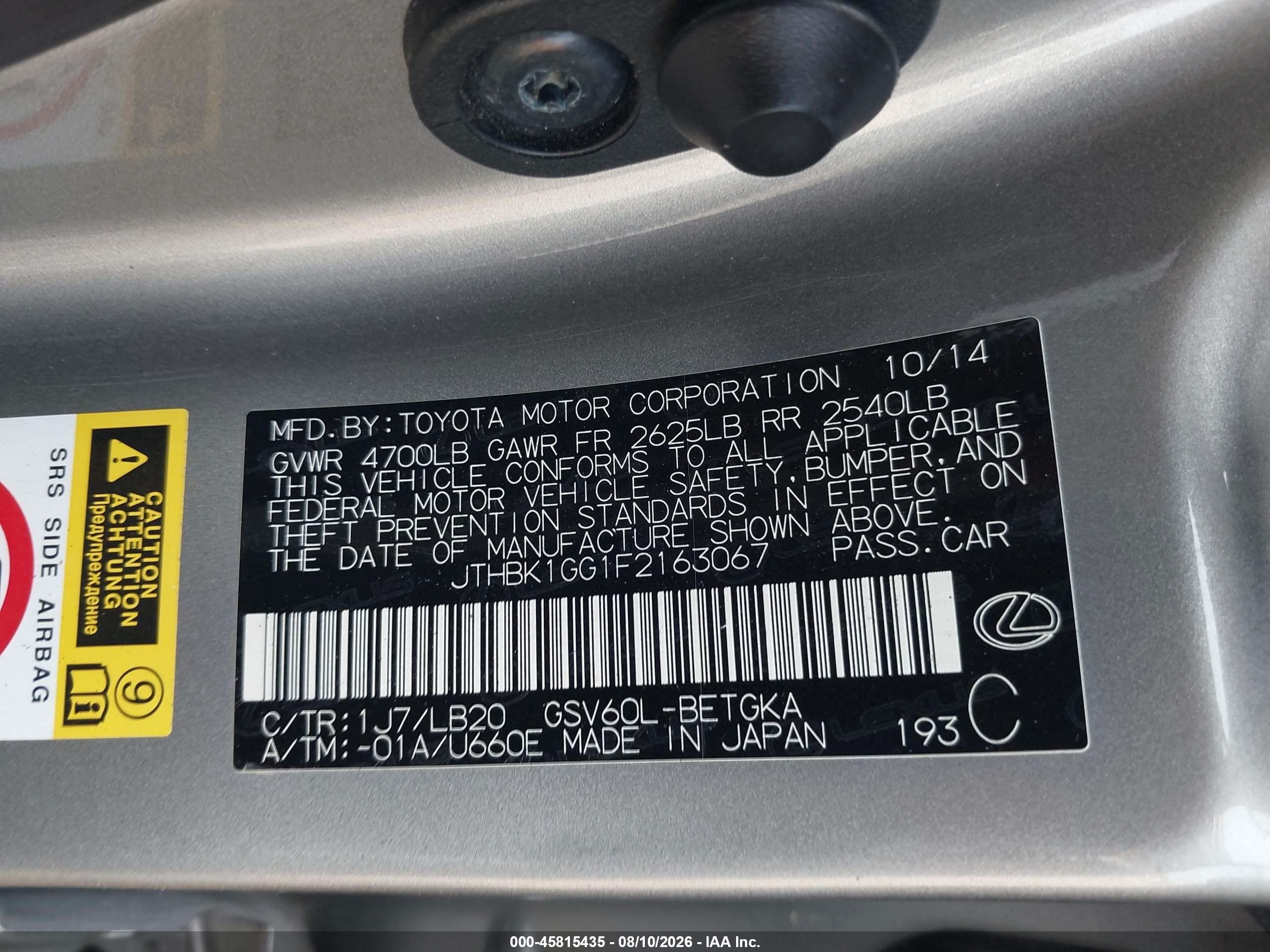 2015 Lexus Es 350   Серый vin: JTHBK1GG1F2163067