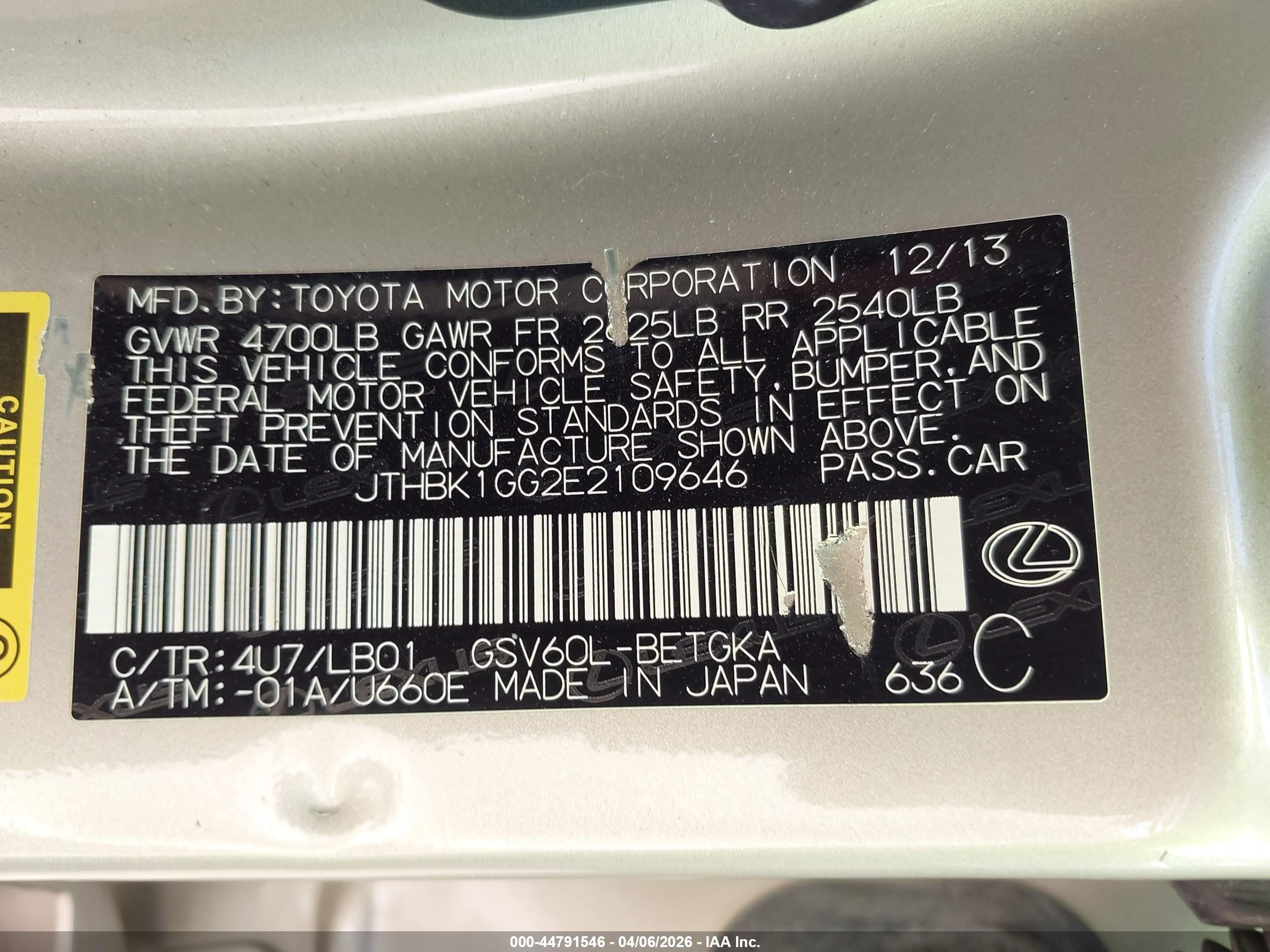 2014 Lexus Es 350   Beige vin: JTHBK1GG2E2109646