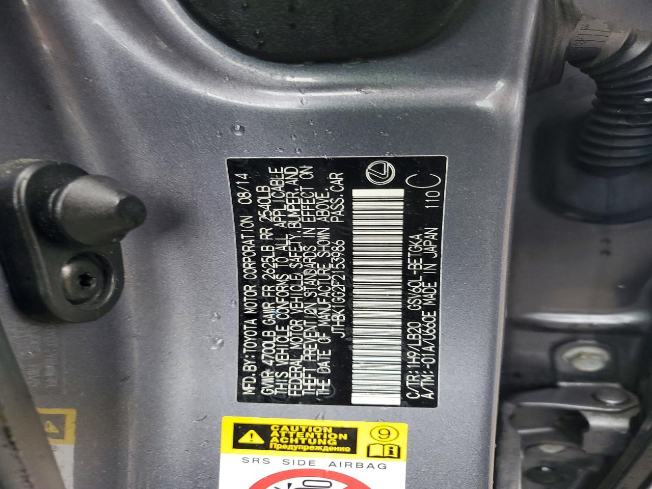 2015 Lexus Es 350 Серый vin: JTHBK1GG2F2153986