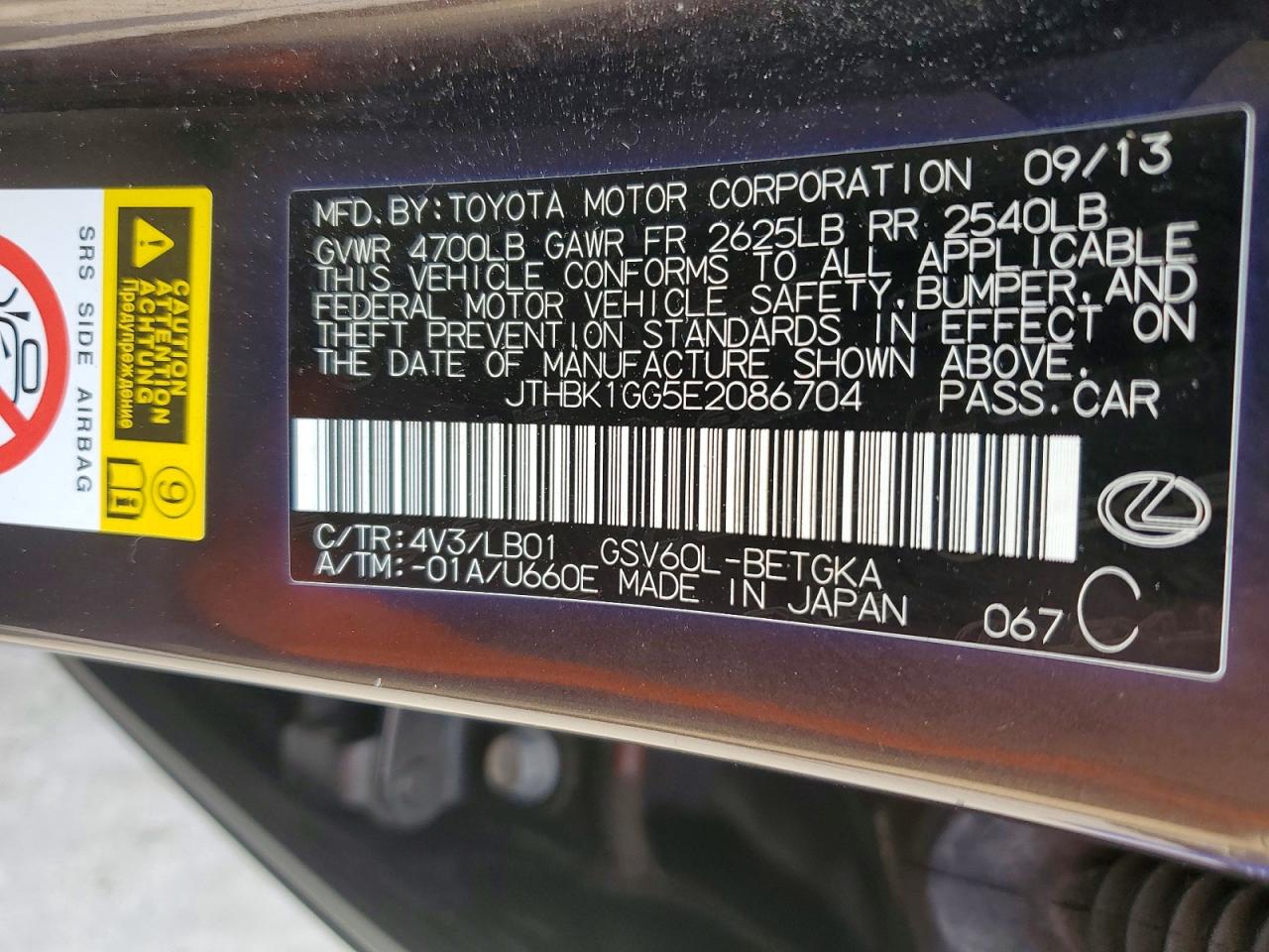 2014 Lexus Es 350 Brown vin: JTHBK1GG5E2086704