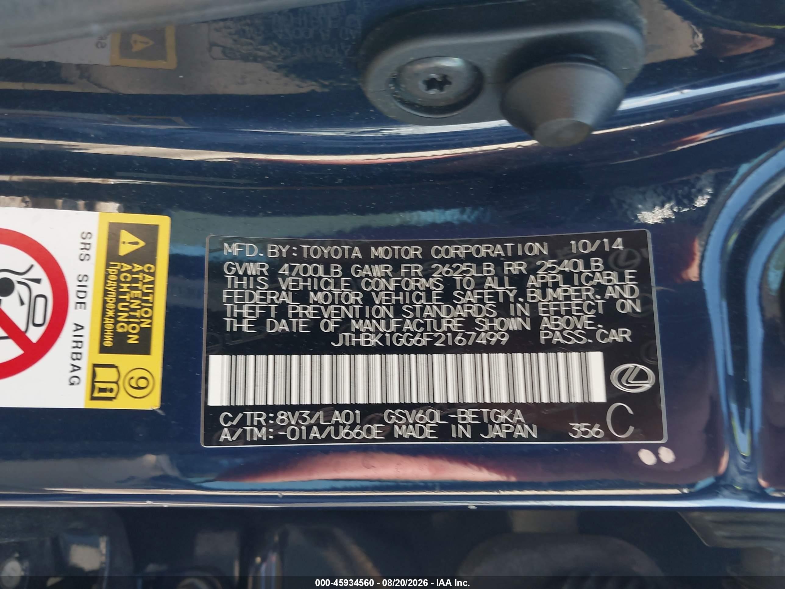 2015 Lexus Es 350   Blue vin: JTHBK1GG6F2167499