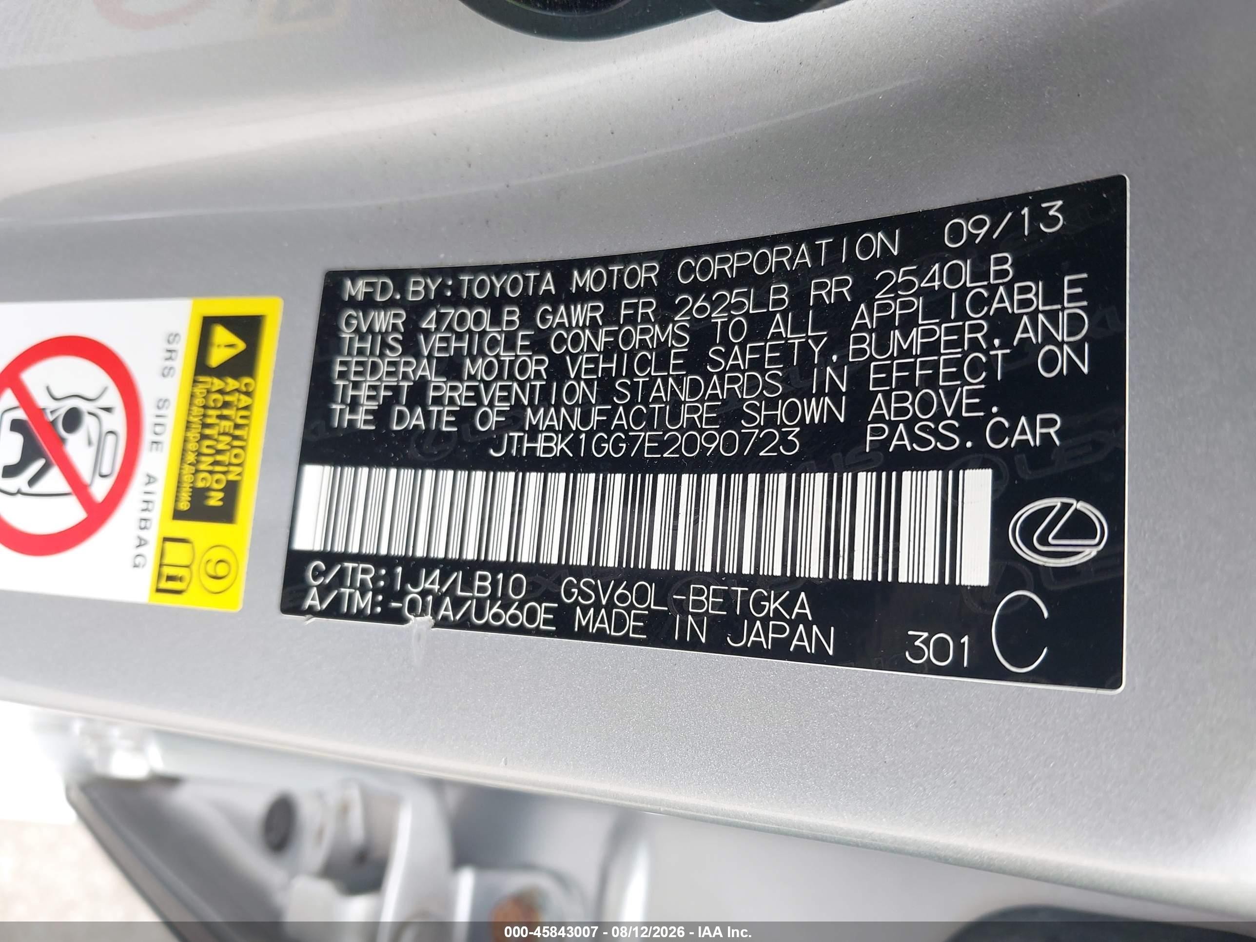 2014 Lexus Es 350   Silver vin: JTHBK1GG7E2090723
