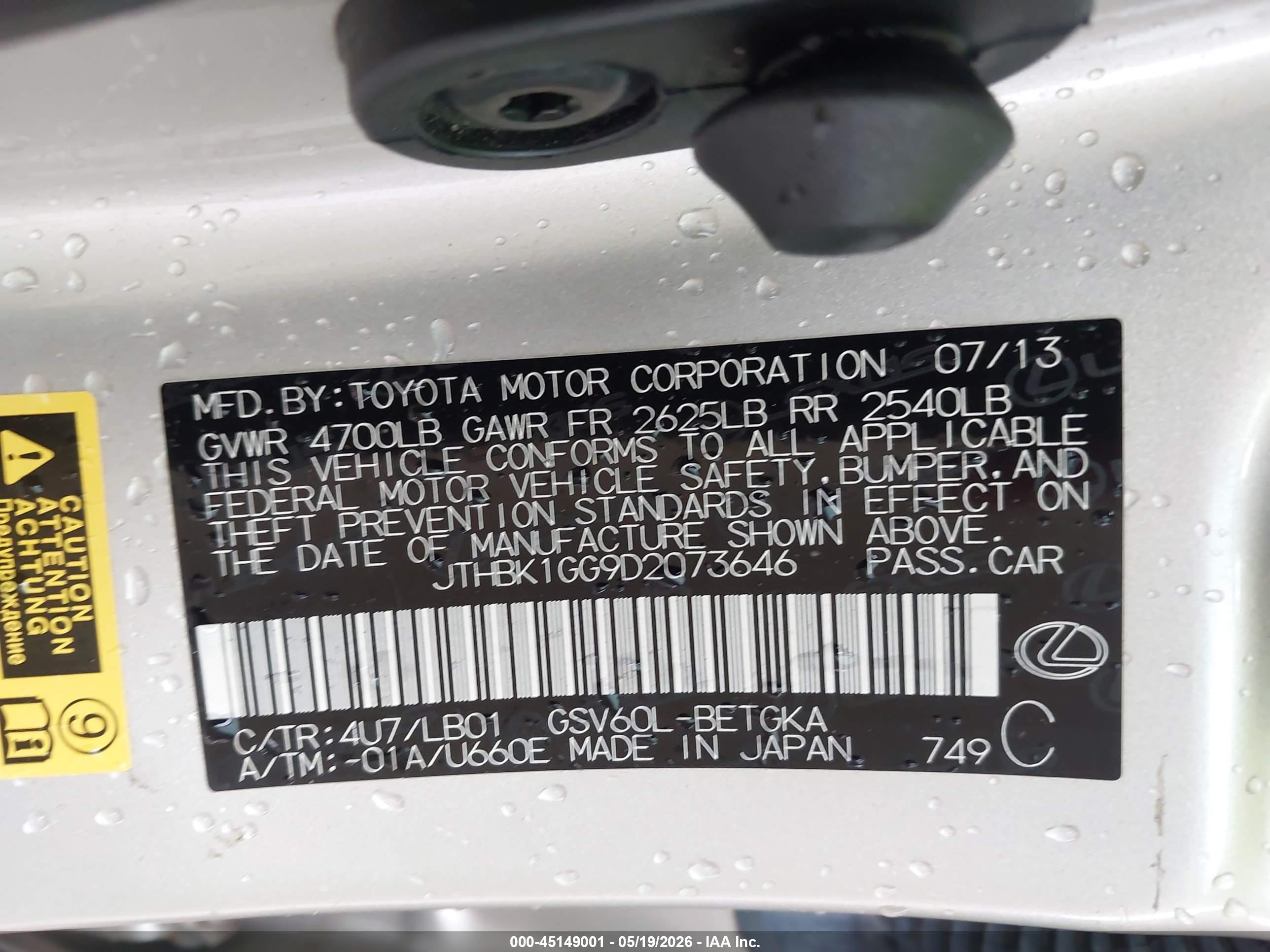 2013 Lexus Es 350   Gold vin: JTHBK1GG9D2073646