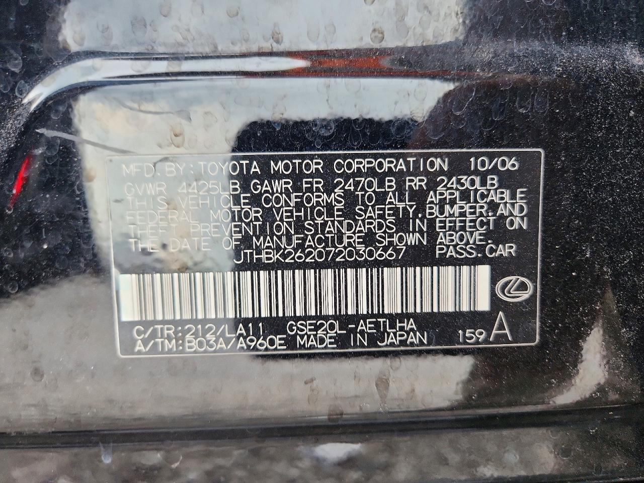 2007 Lexus Is 250 Black vin: JTHBK262072030667