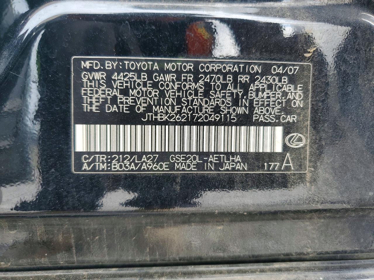 2007 Lexus Is 250 Base Черный vin: JTHBK262172049115