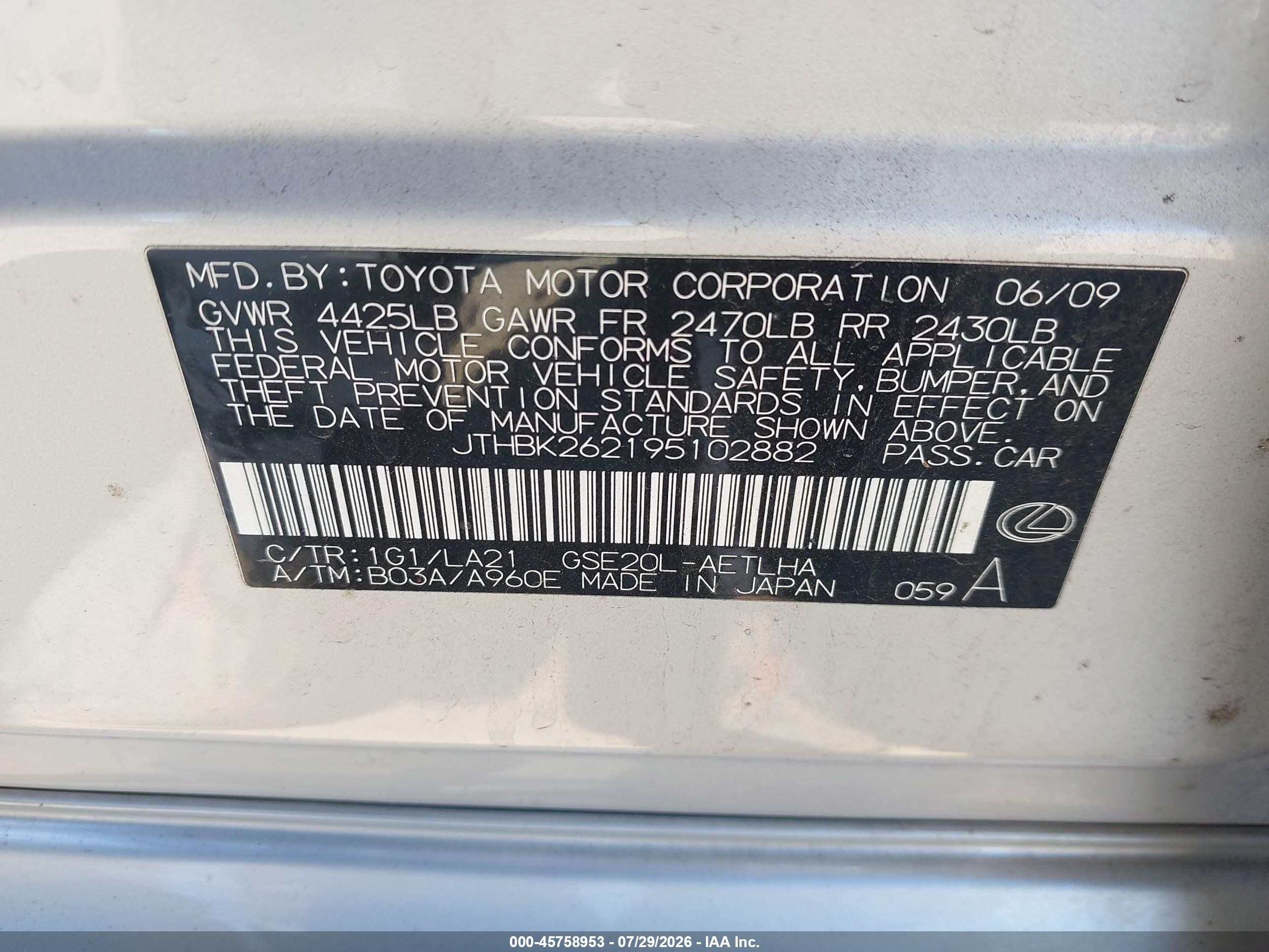 2009 Lexus Is 250   Silver vin: JTHBK262195102882