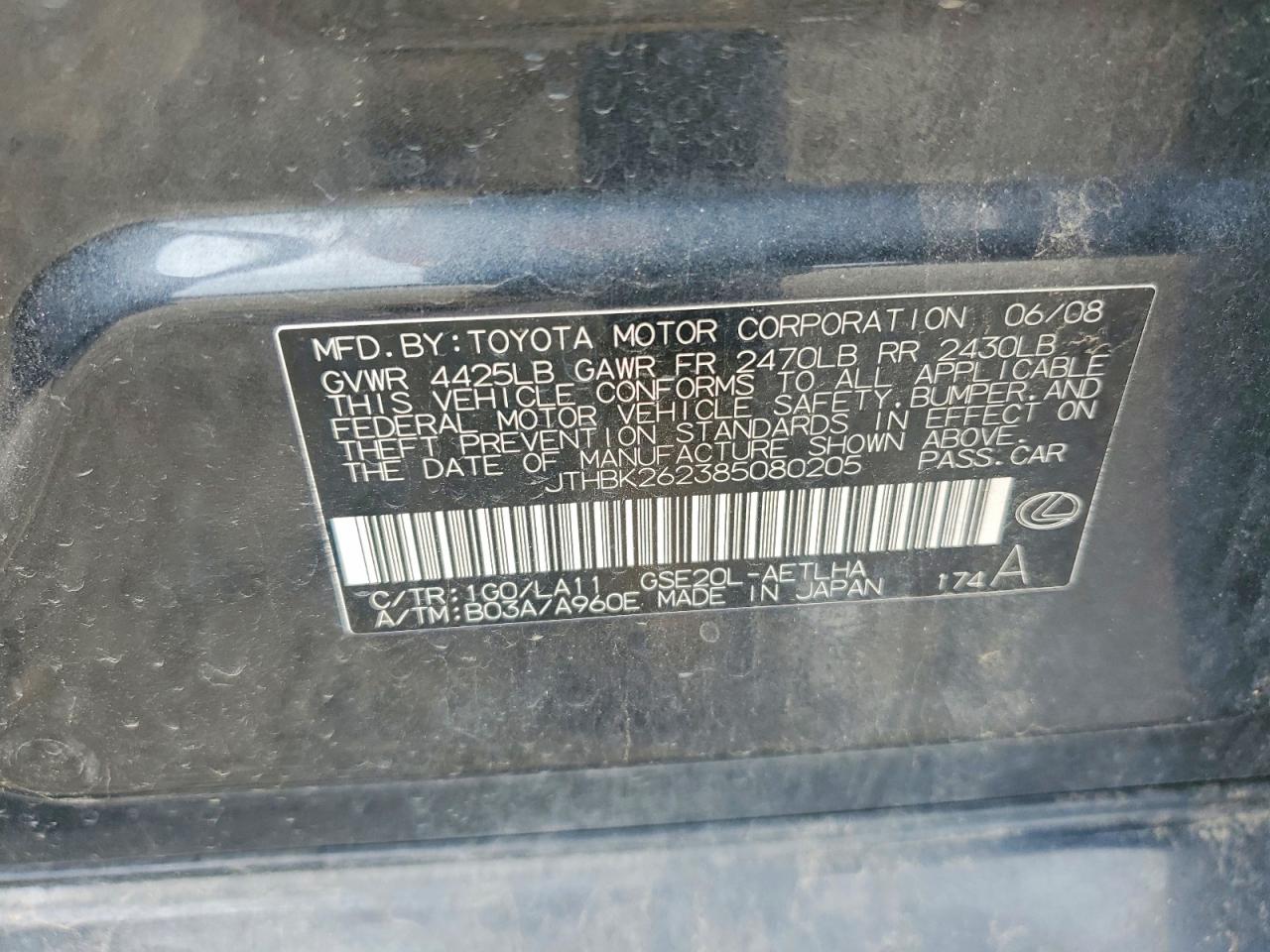 2008 Lexus Is 250 Серый vin: JTHBK262385080205