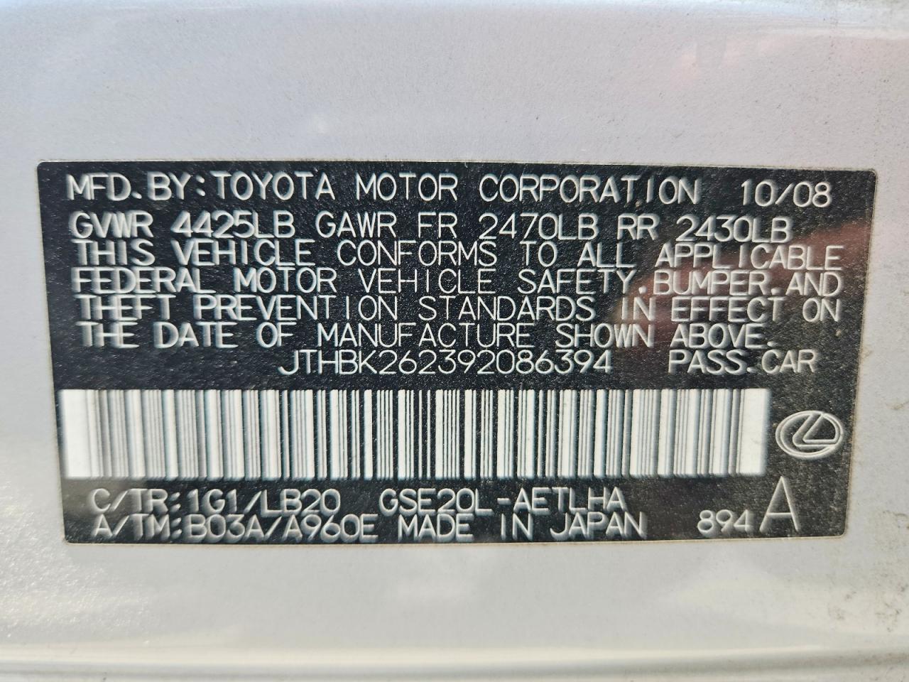 2009 Lexus 250 Silver vin: JTHBK262392086394