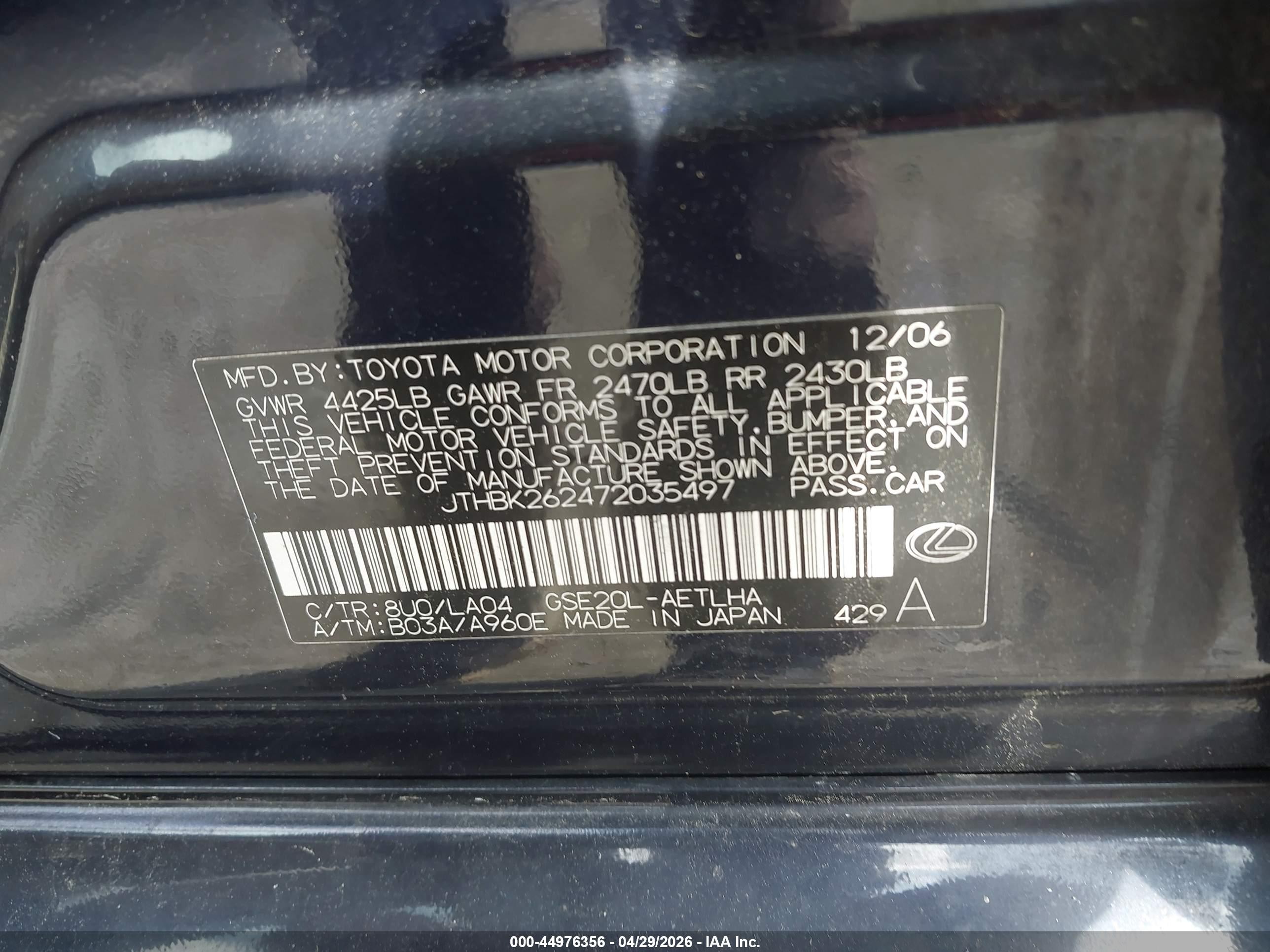 2007 Lexus Is 250   Dark Blue vin: JTHBK262472035497