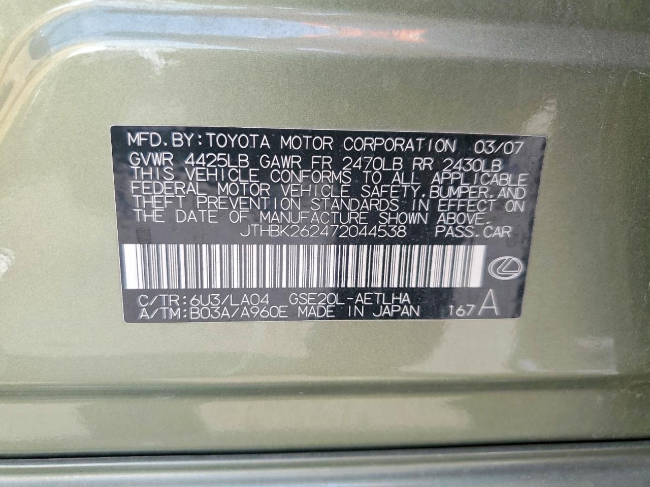 2007 Lexus Is 250 Green vin: JTHBK262472044538