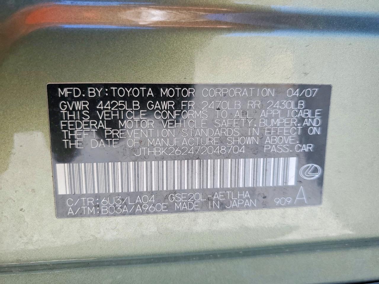 2007 Lexus Is 250 Green vin: JTHBK262472048704