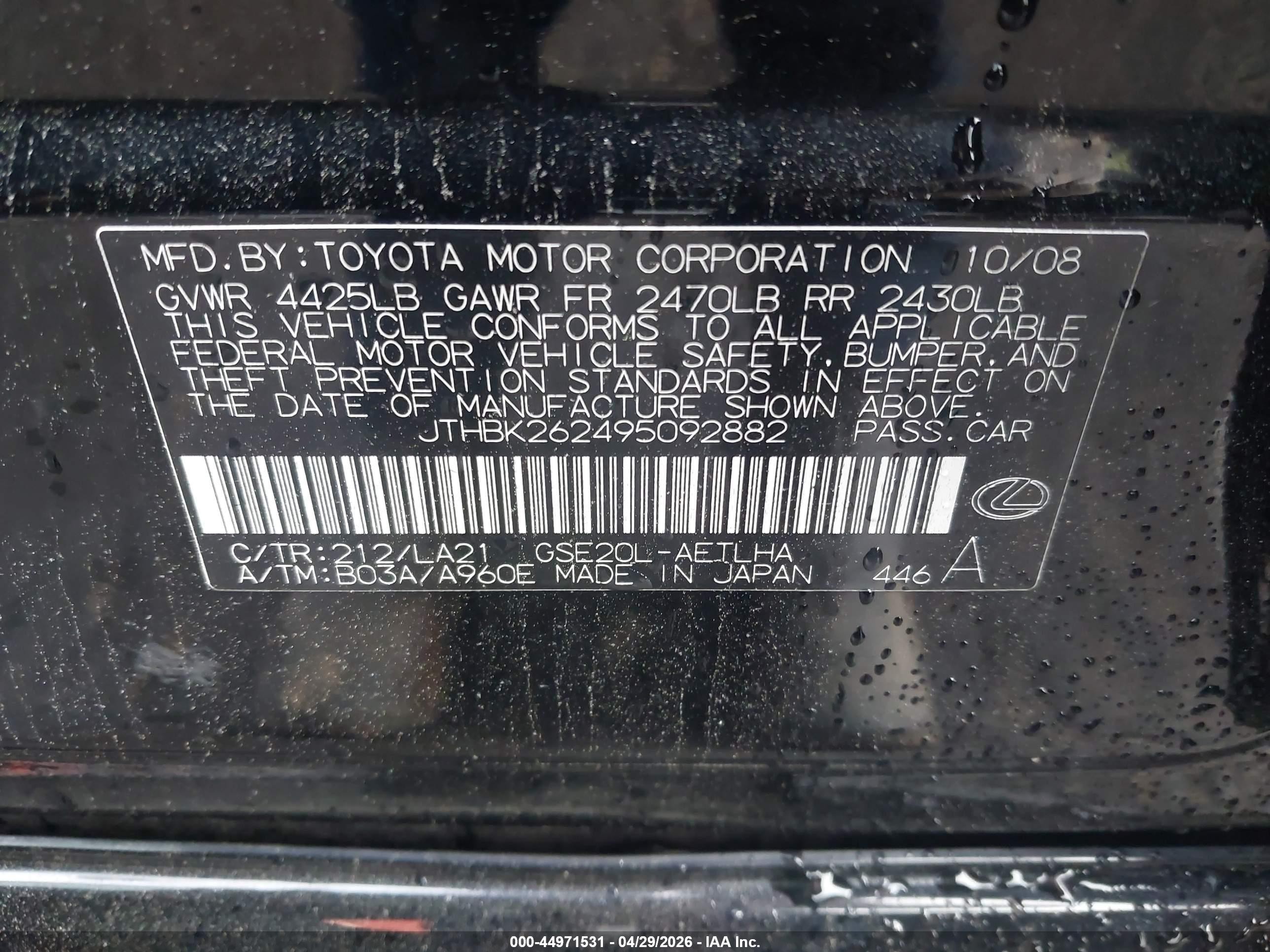 2009 Lexus Is 250   Black vin: JTHBK262495092882