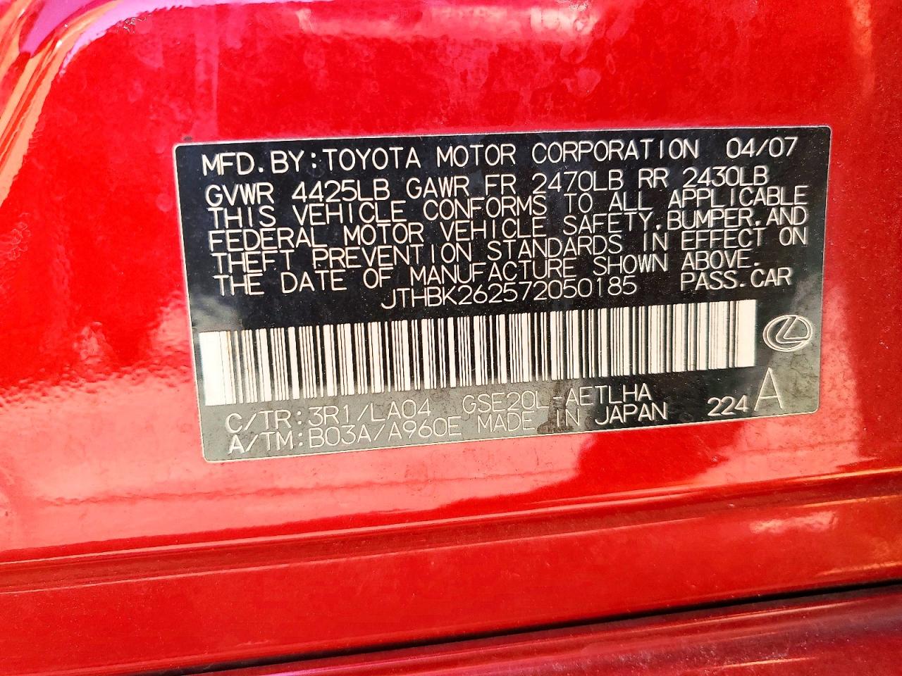 2007 Lexus Is 250 Base Красный vin: JTHBK262572050185