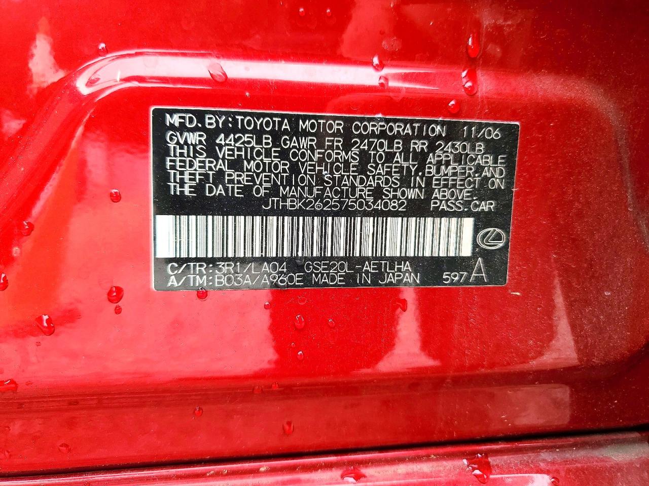 2007 Lexus Is 250 Red vin: JTHBK262575034082