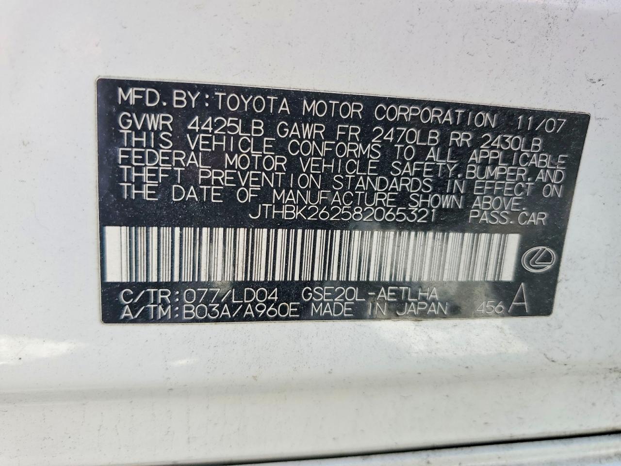2008 Lexus Is 250 Base Белый vin: JTHBK262582065321