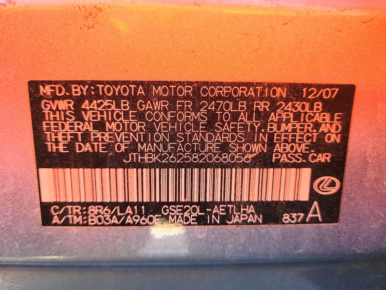 2008 Lexus Is 250 Blue vin: JTHBK262582068056
