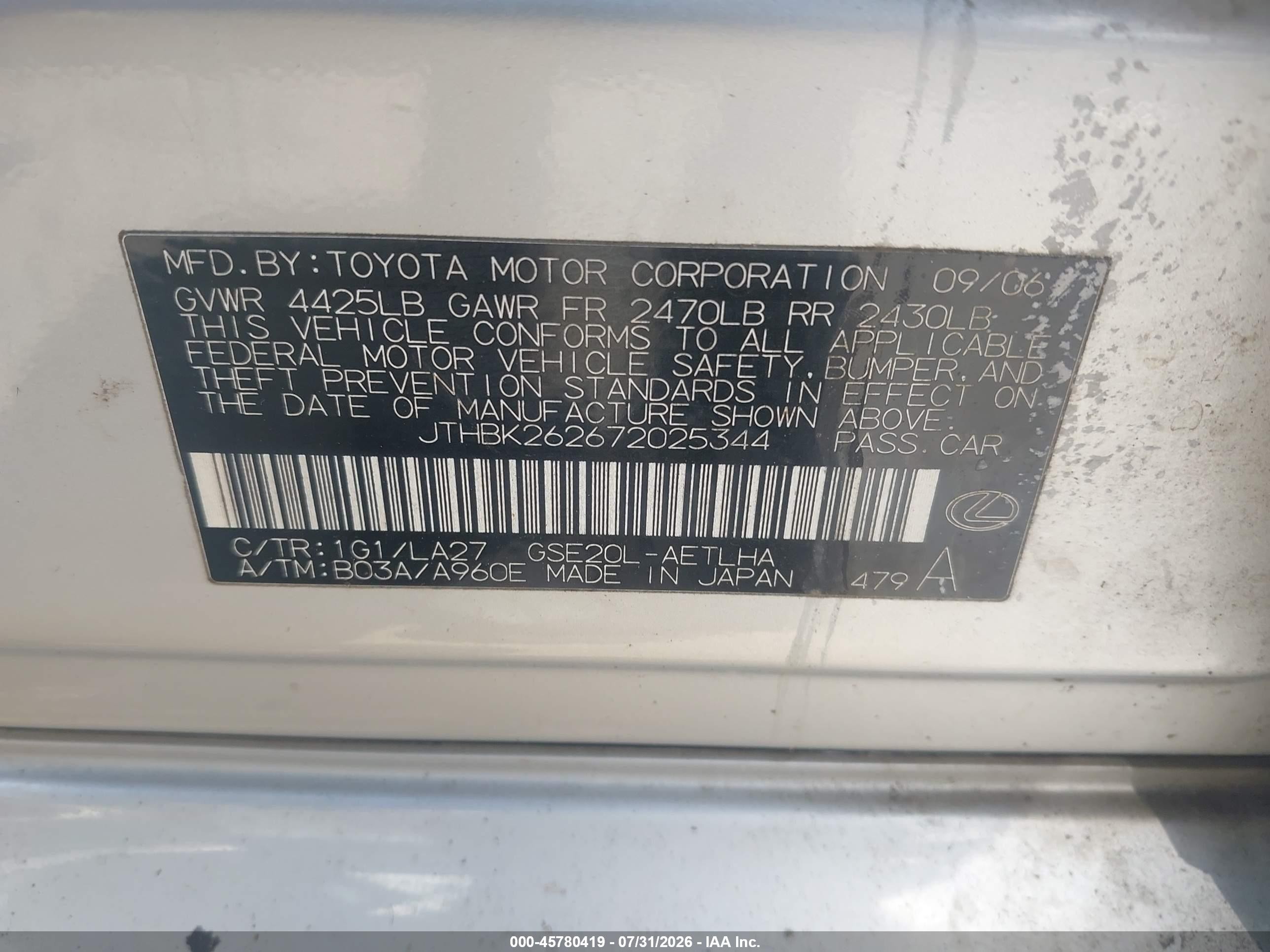 2007 Lexus Is 250   Серебряный vin: JTHBK262672025344
