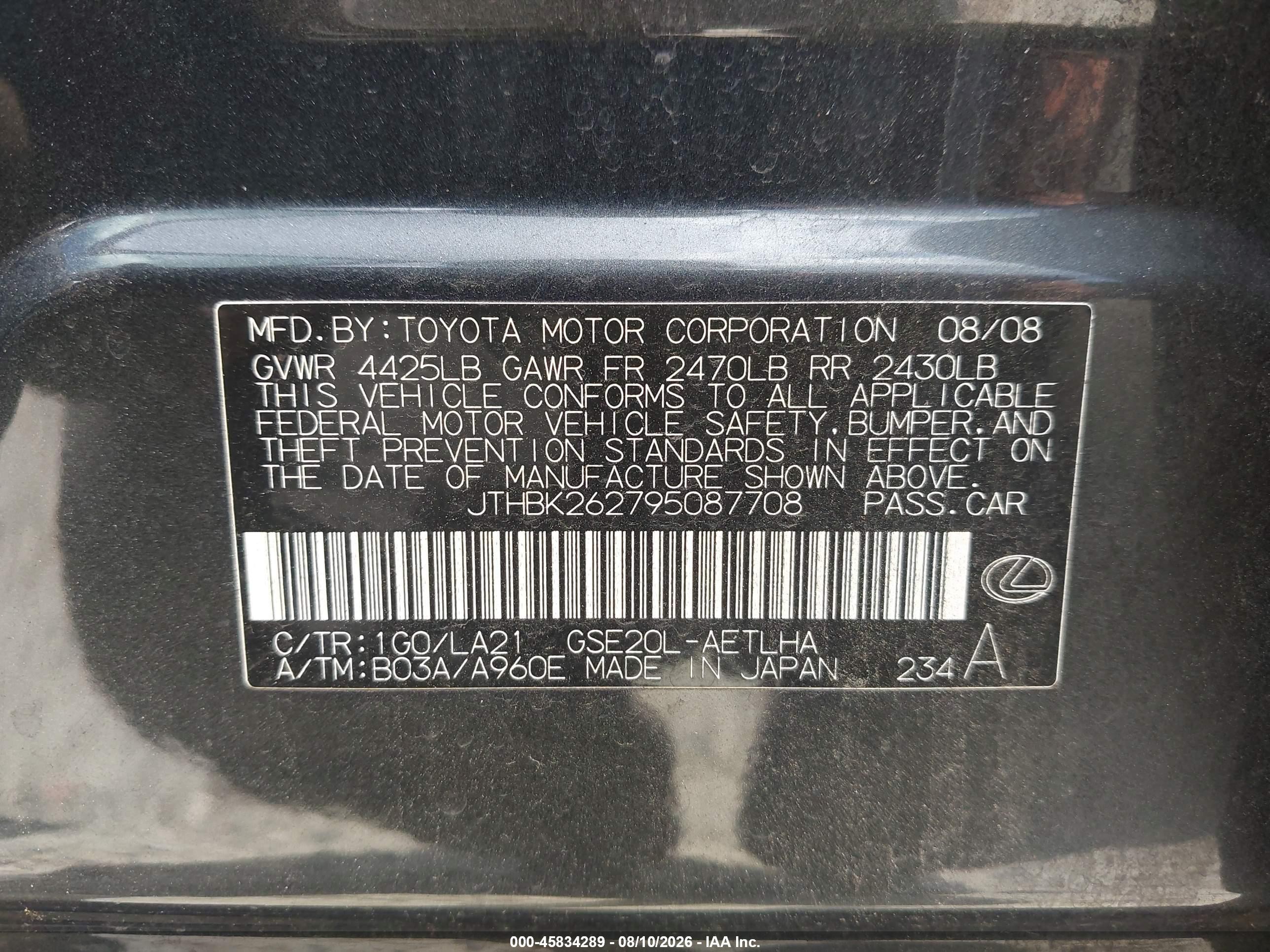 2009 Lexus Is 250 Серый vin: JTHBK262795087708