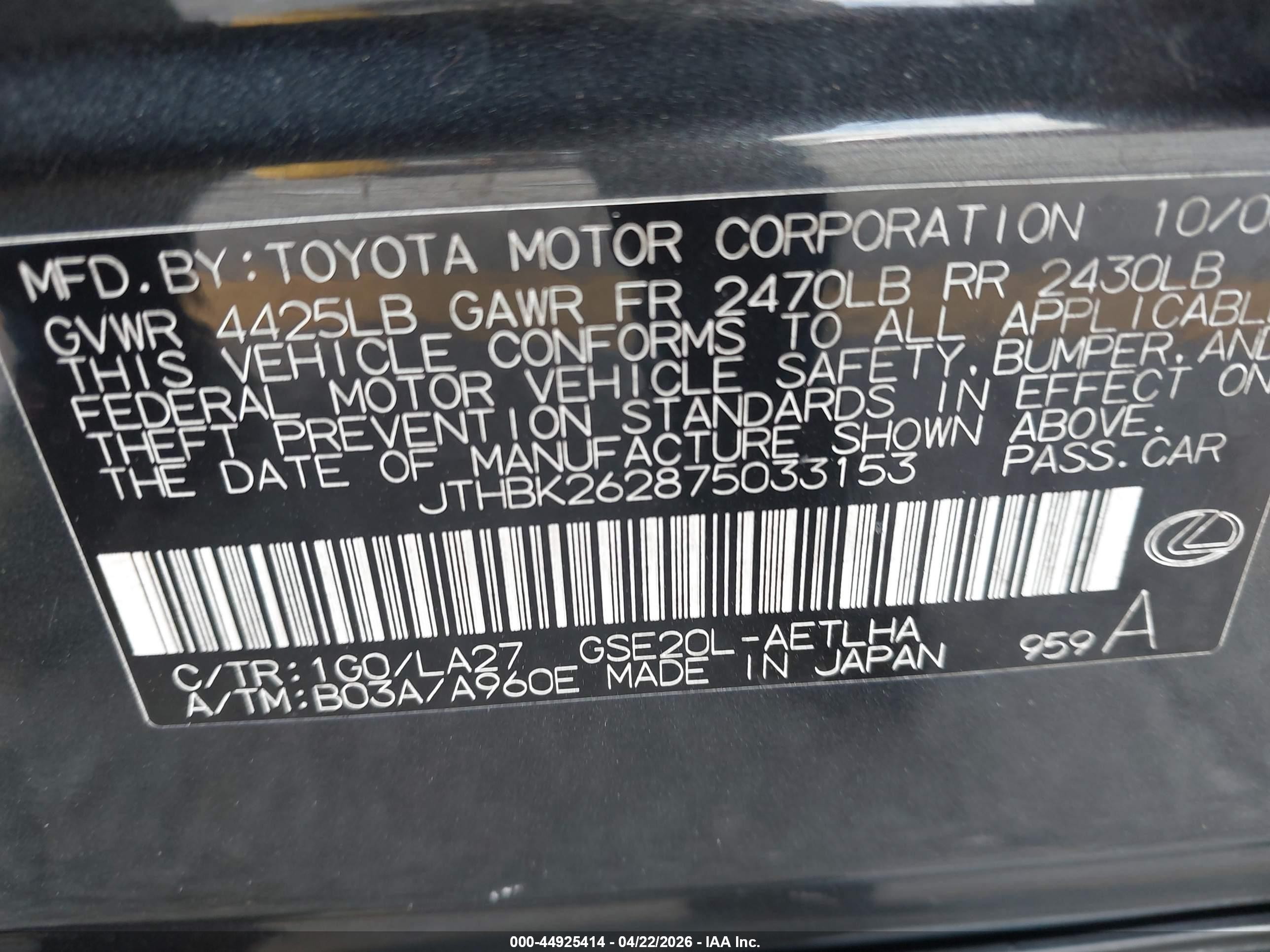 2007 Lexus Is 250   Black vin: JTHBK262875033153