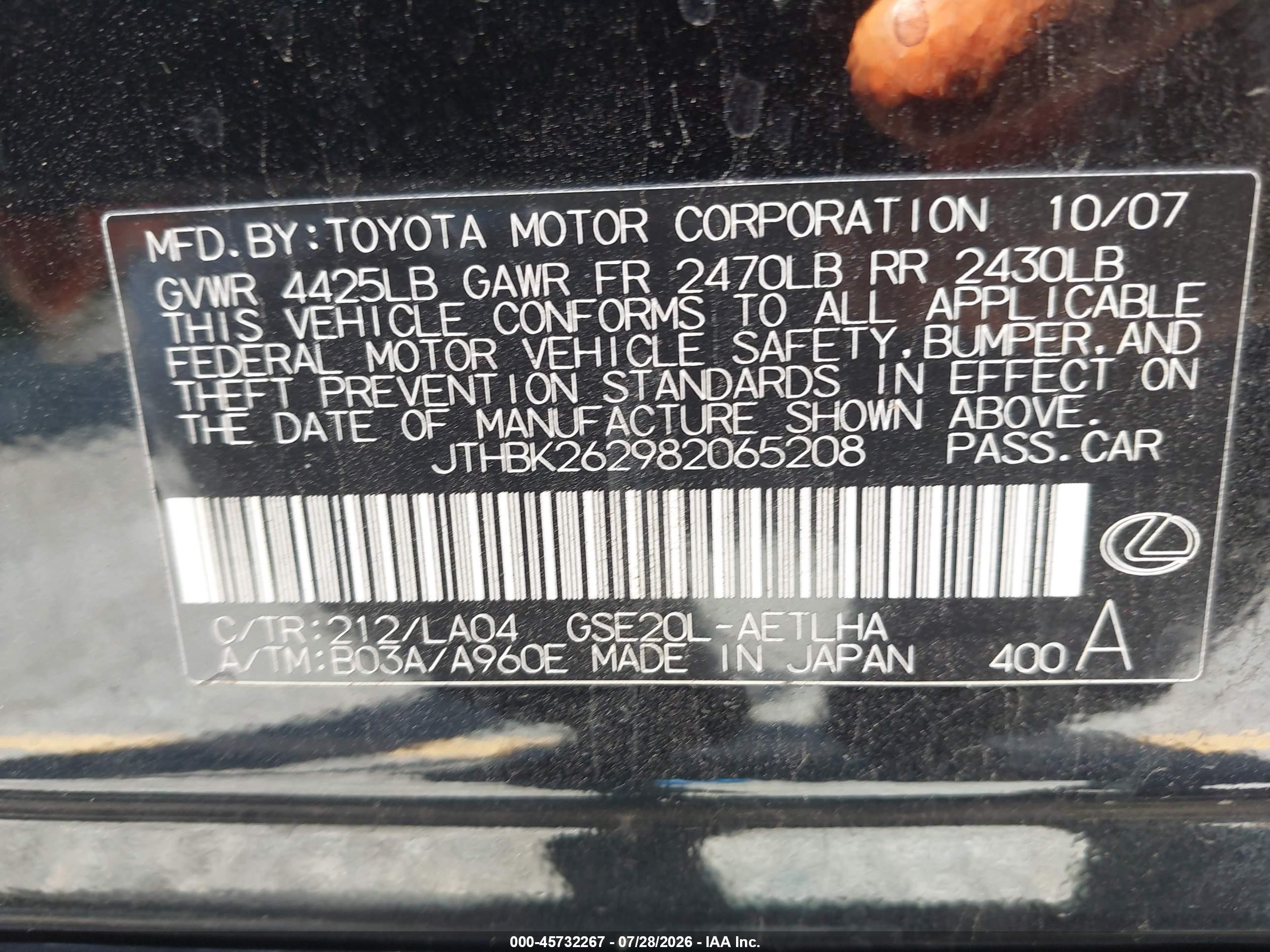 2008 Lexus Is 250   Black vin: JTHBK262982065208