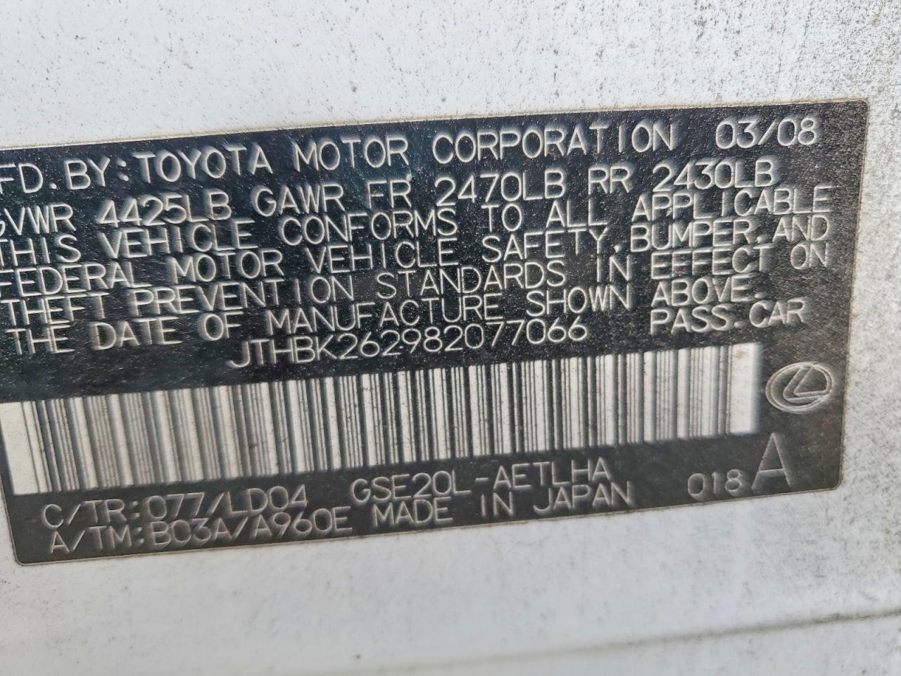 2008 Lexus Is 250 Base Белый vin: JTHBK262982077066