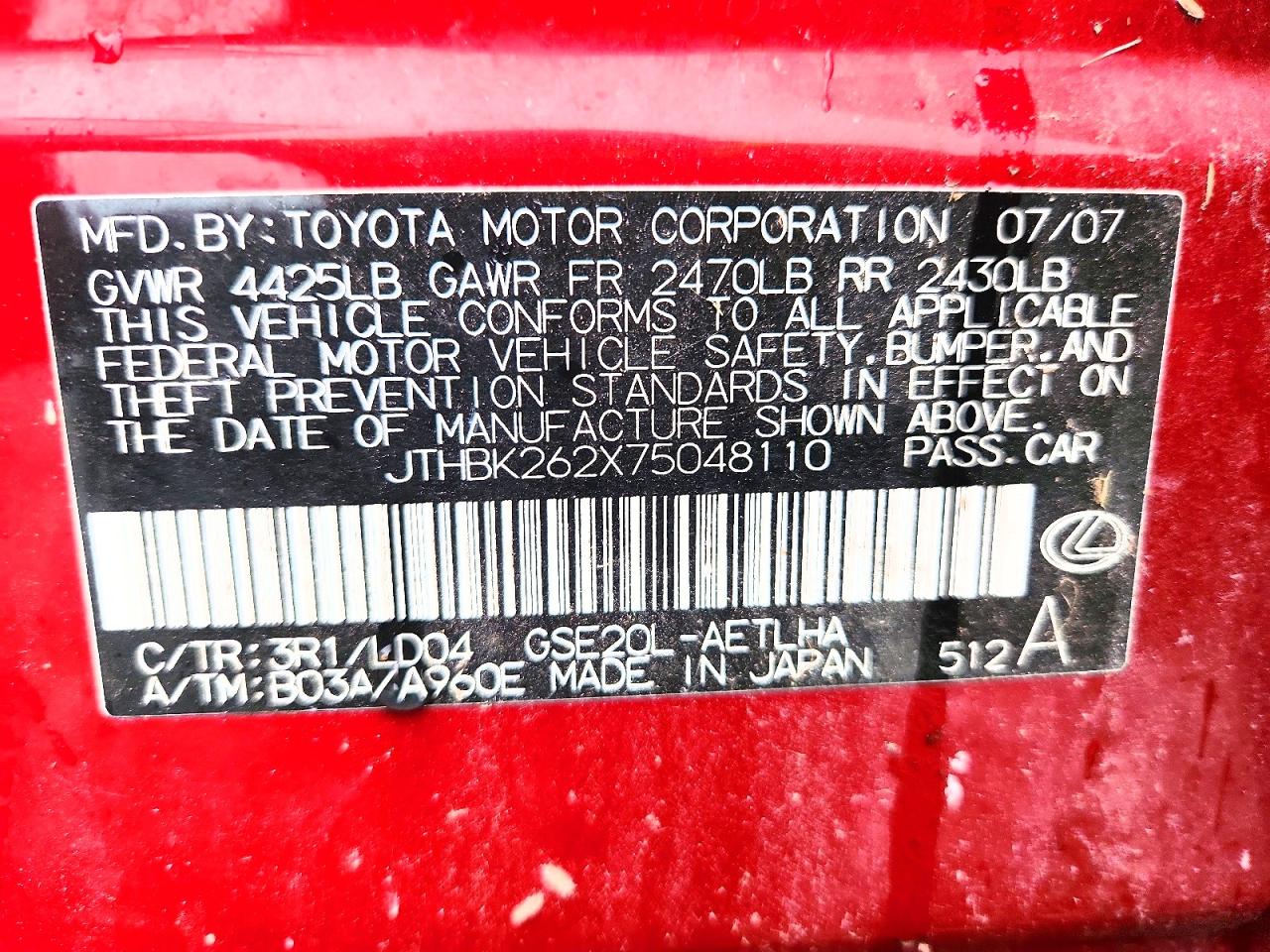 2007 Lexus Is 250 Base Burgundy vin: JTHBK262X75048110