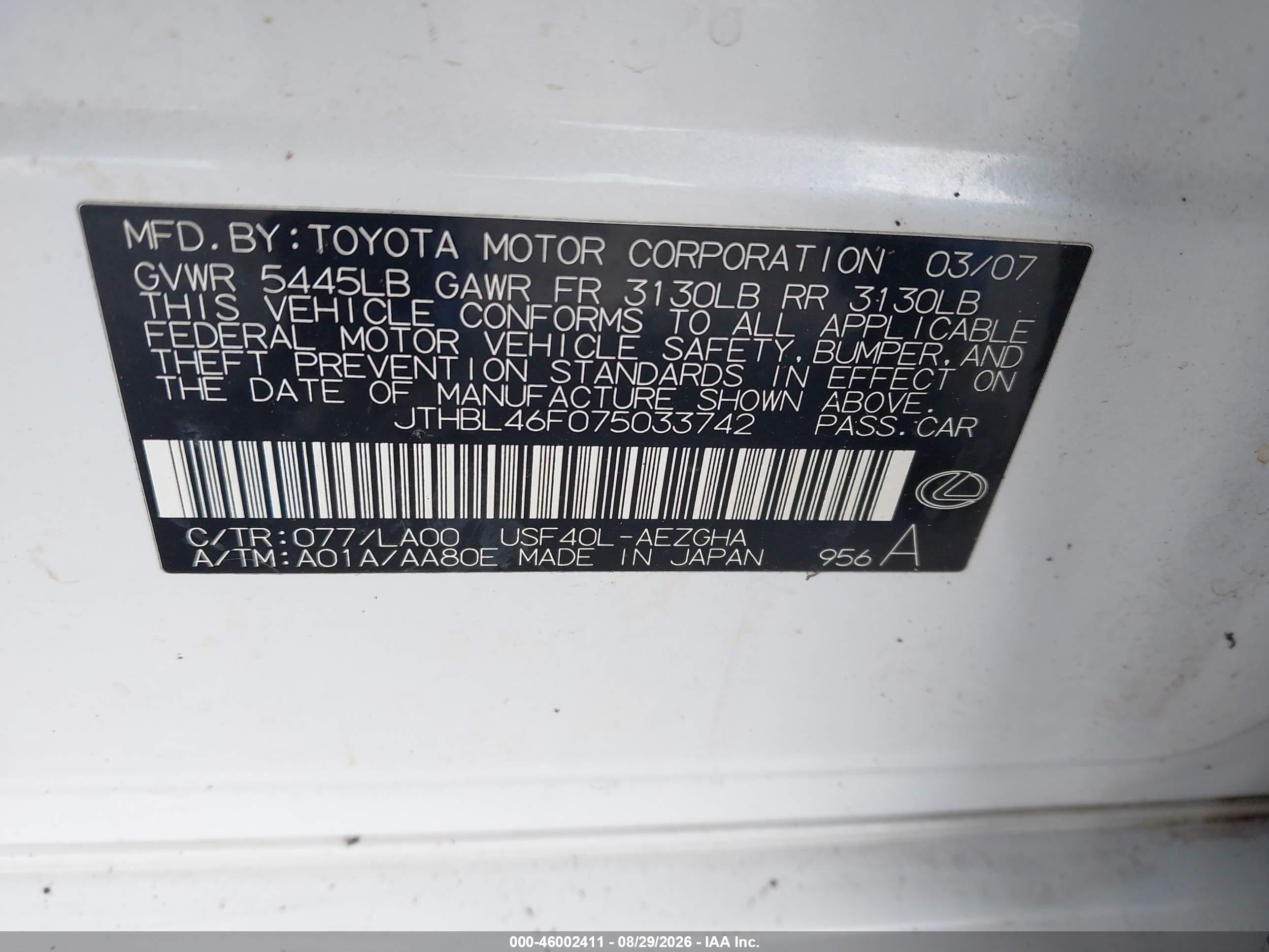 2007 Lexus Ls 460   Белый vin: JTHBL46F075033742