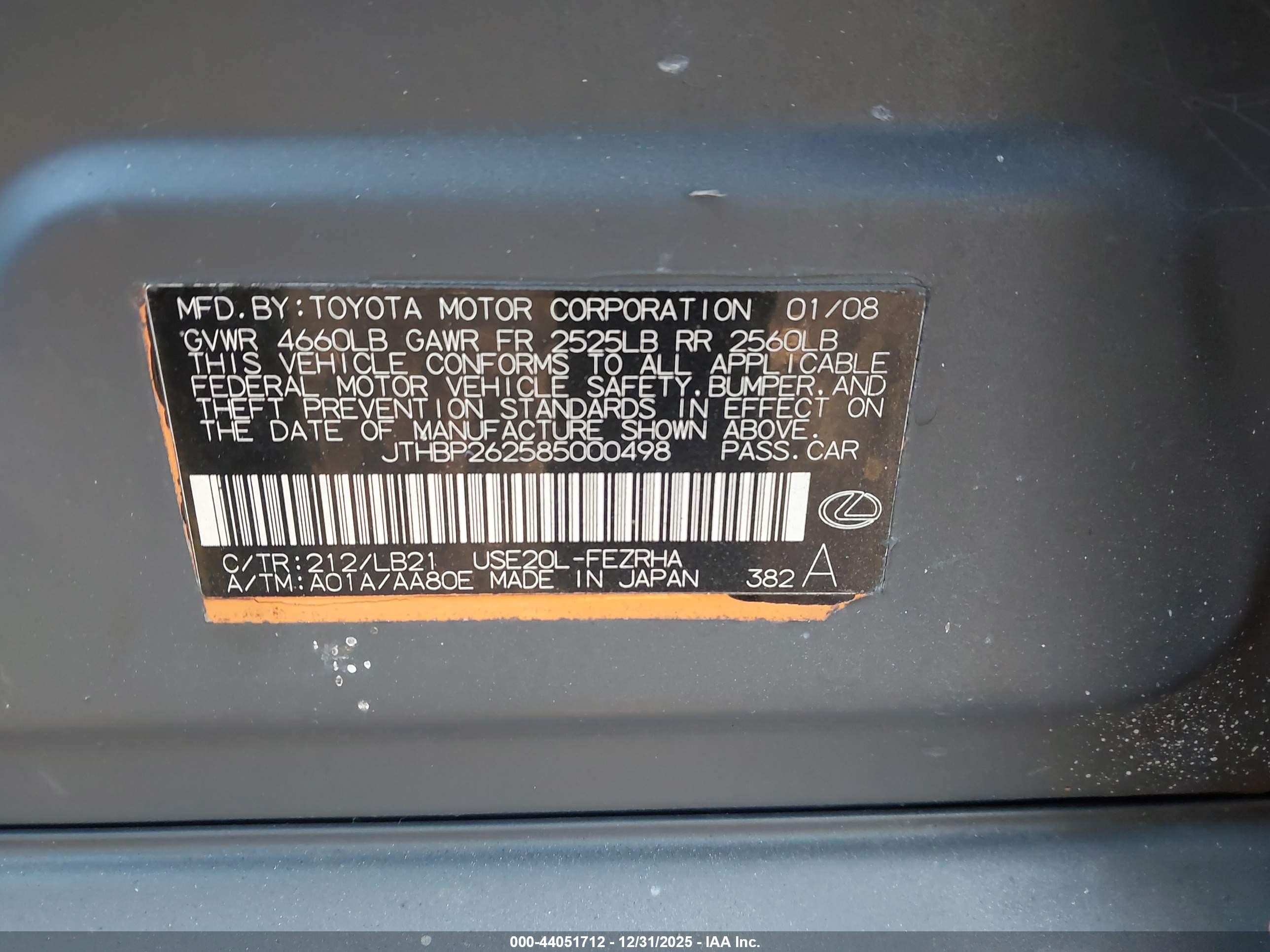 2008 Lexus Is F   Gray vin: JTHBP262585000498