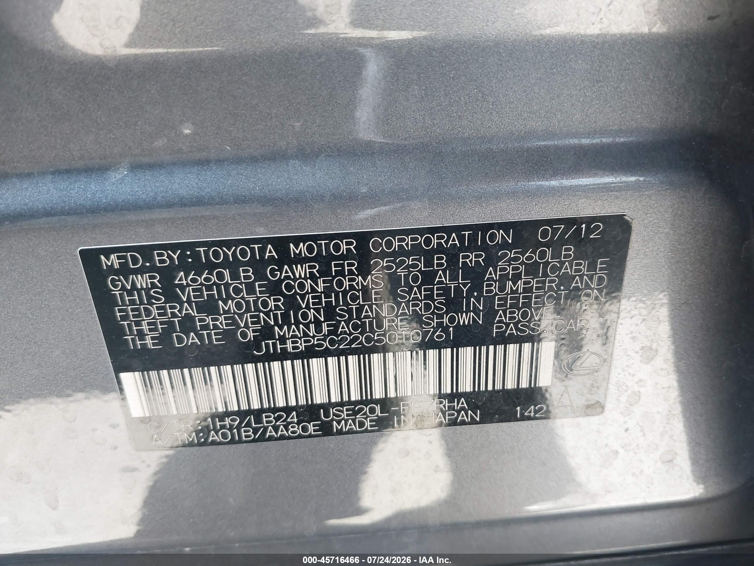2012 Lexus Is F   Gray vin: JTHBP5C22C5010761
