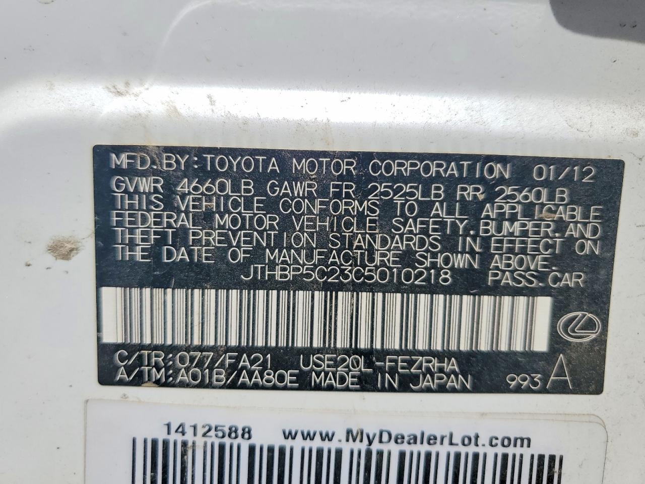 2012 Lexus Is Белый vin: JTHBP5C23C5010218