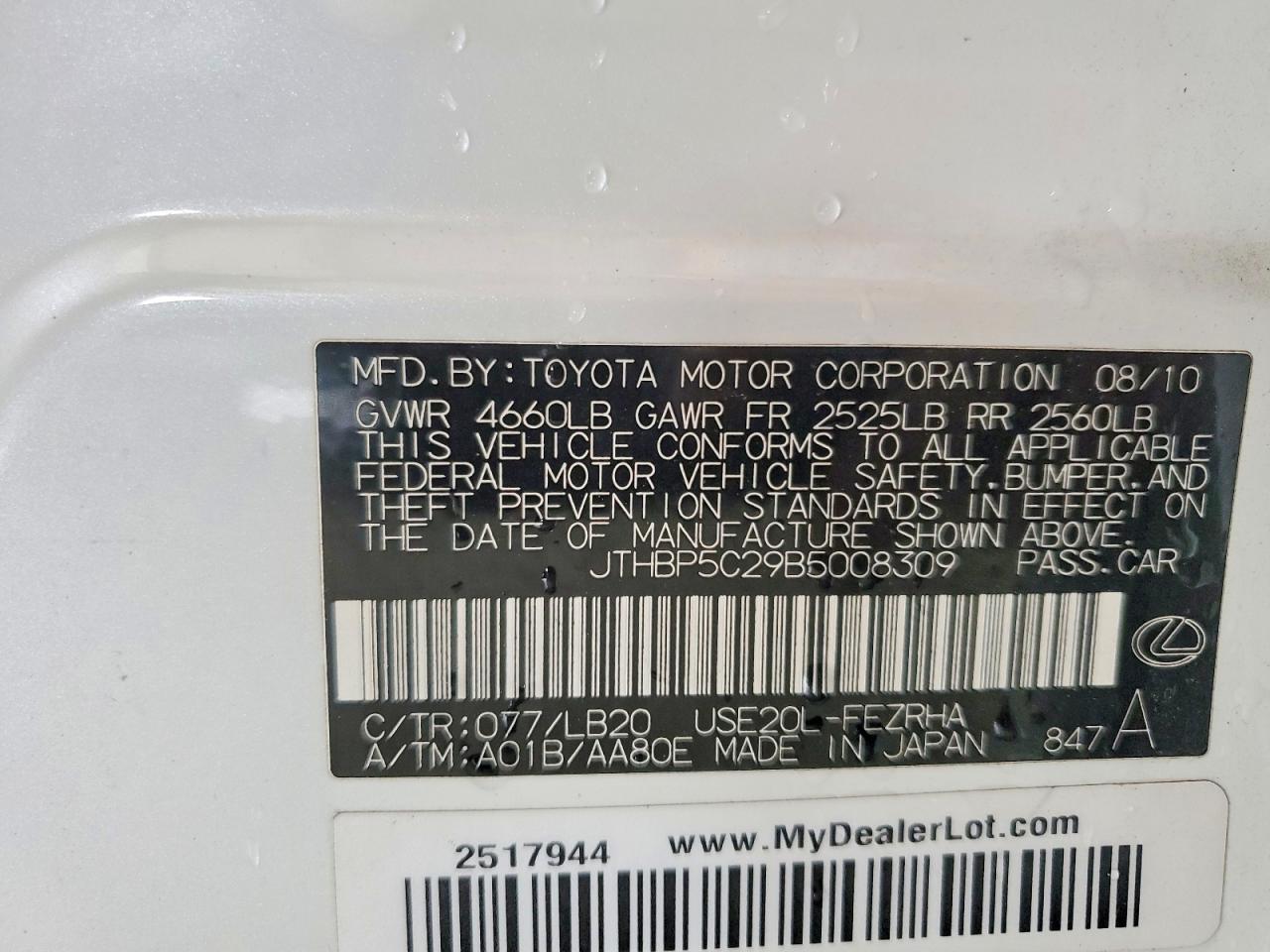 2011 Lexus Is F White vin: JTHBP5C29B5008309